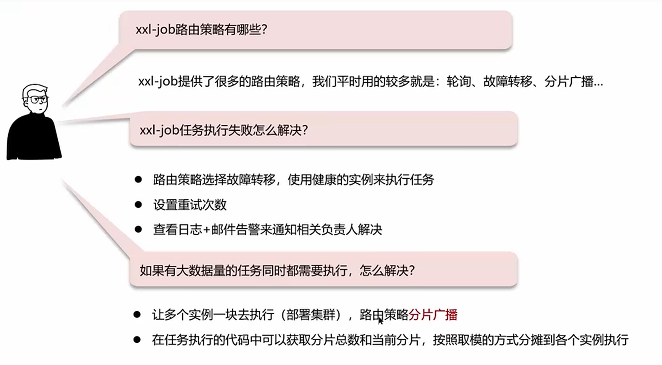 image-20240517170506357