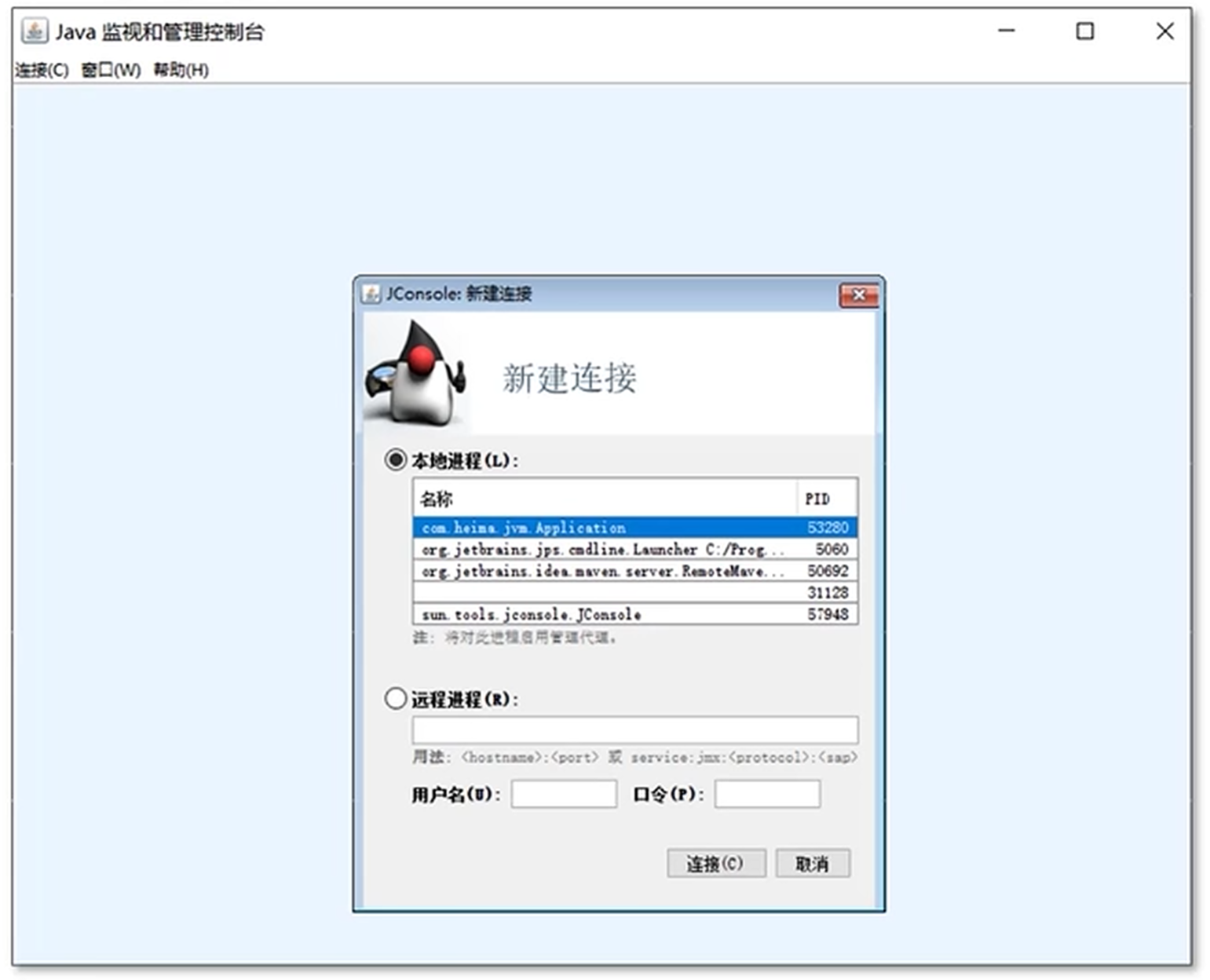 image-20240519201526454