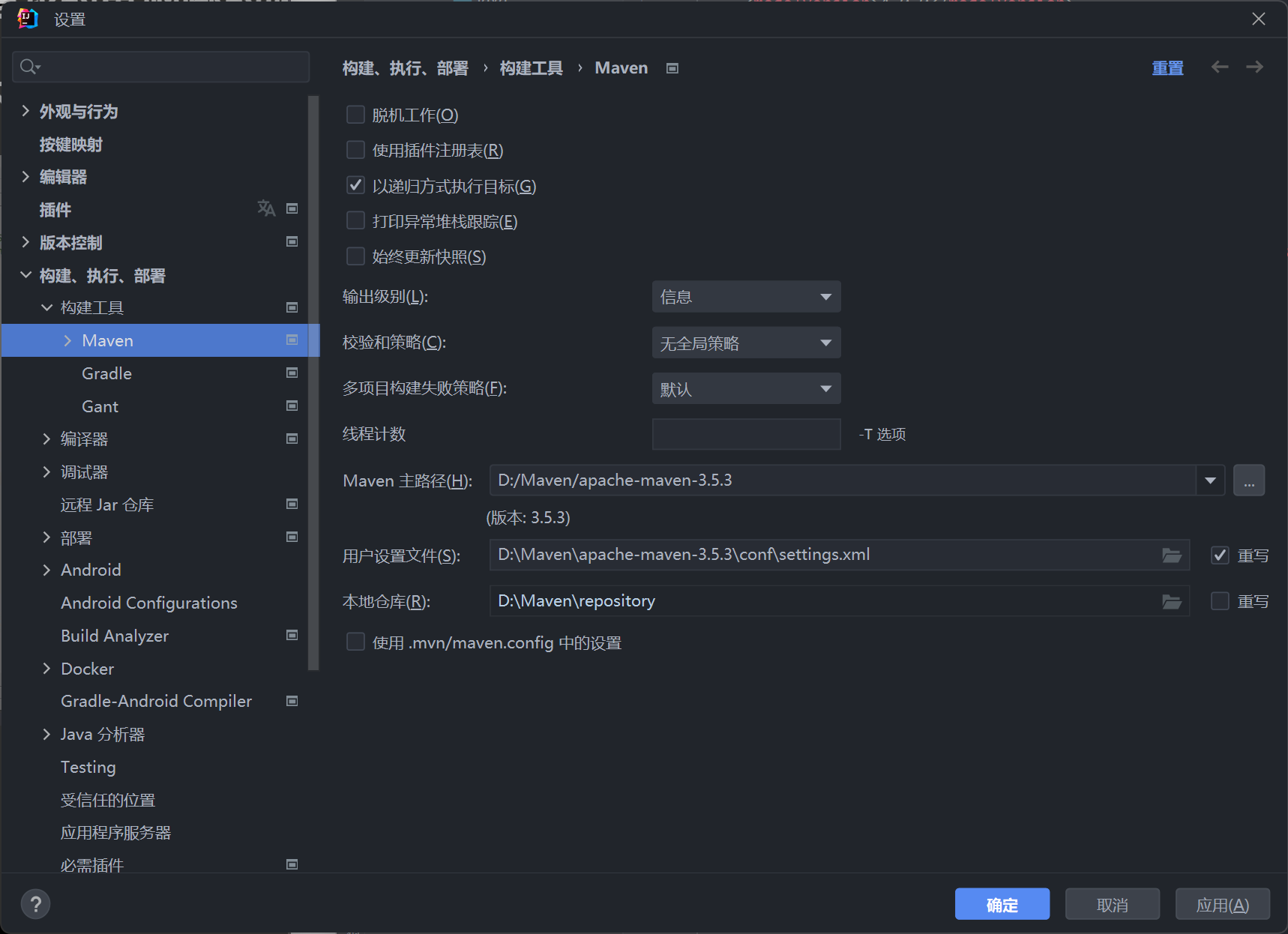 image-20230706171925542