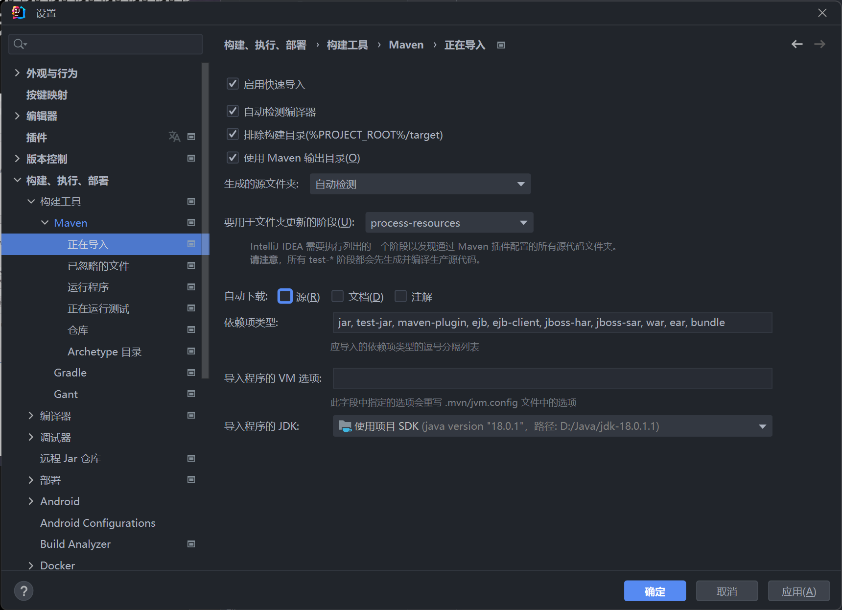 image-20230706172650776