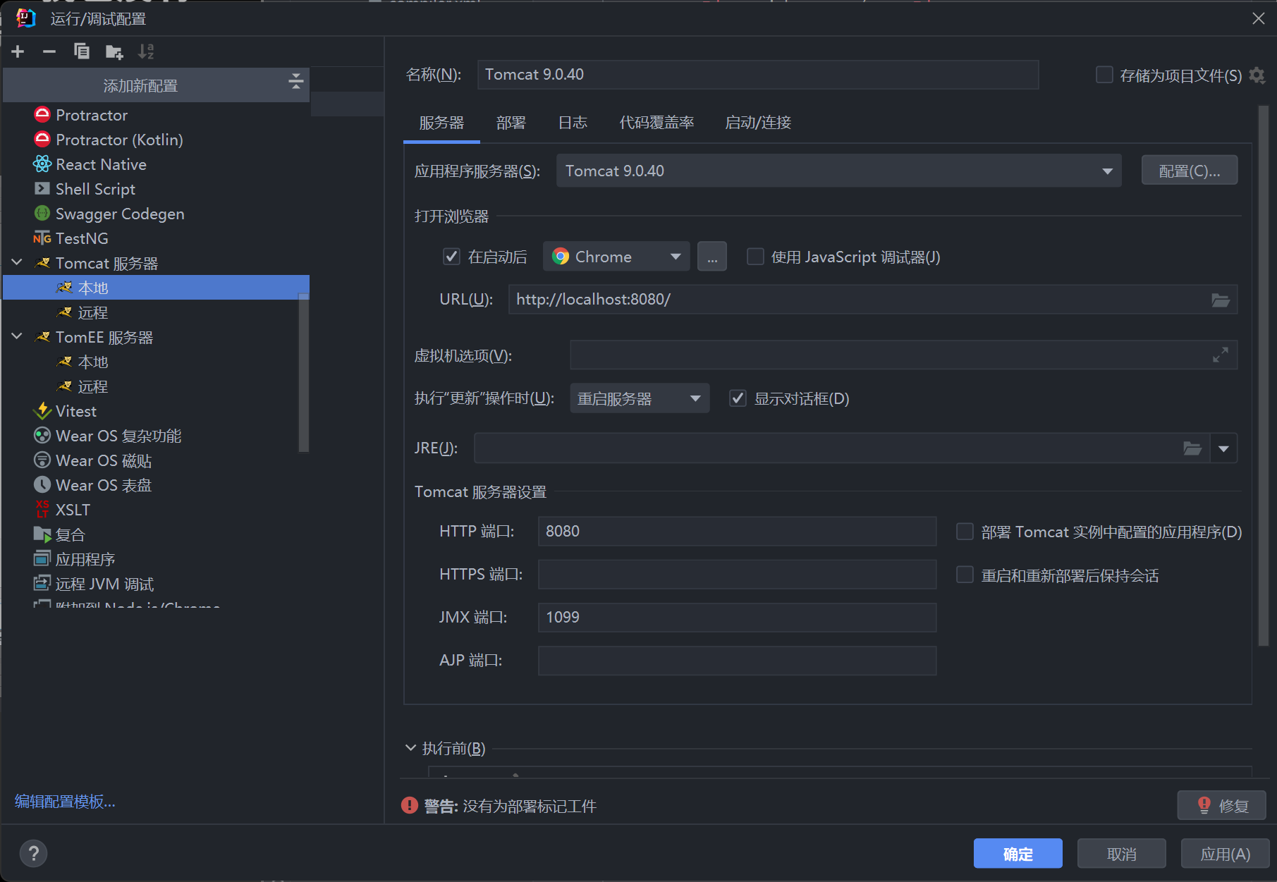 image-20230706201144698