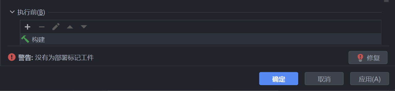 image-20230706201713248