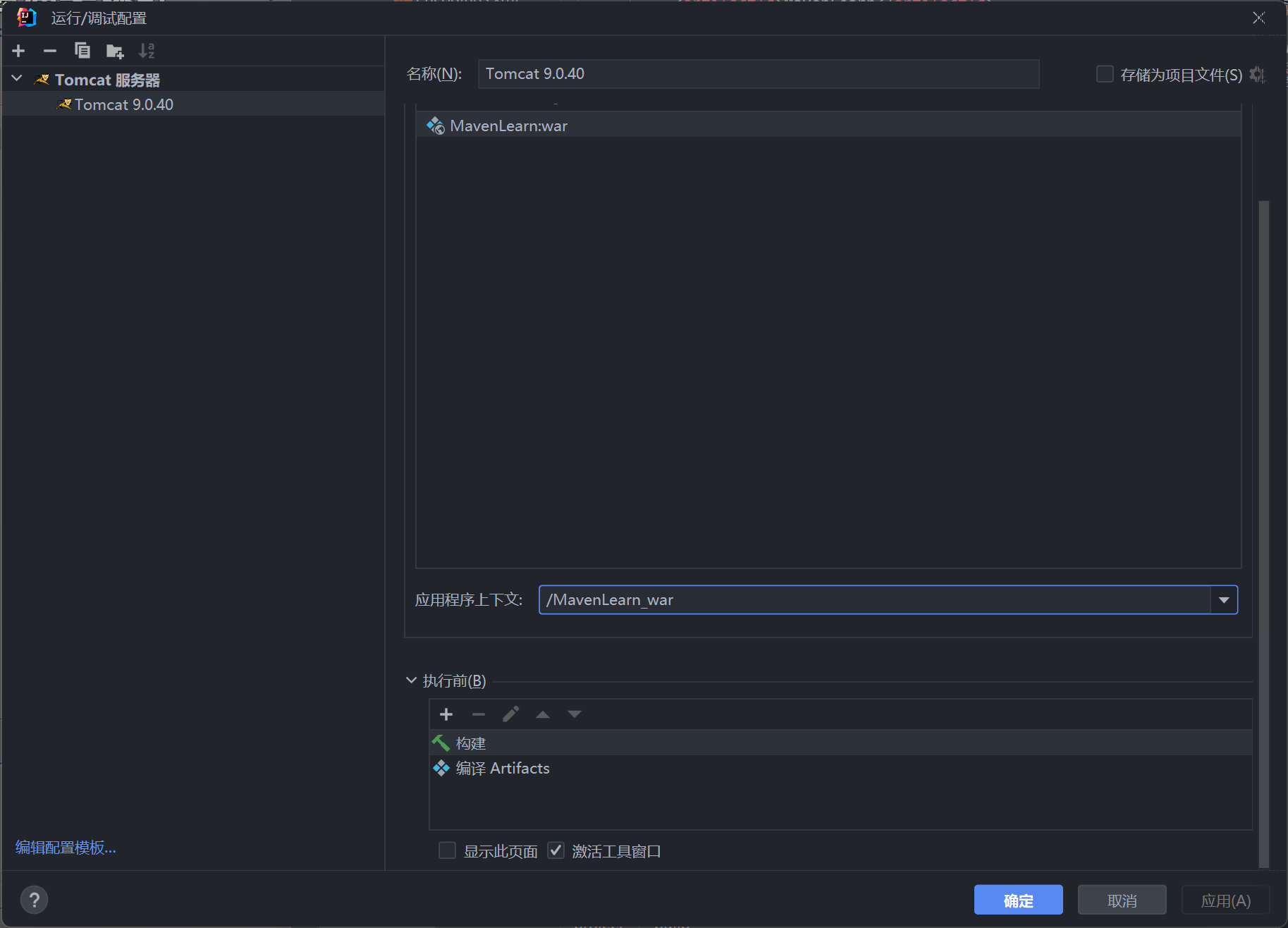 image-20230706201919904