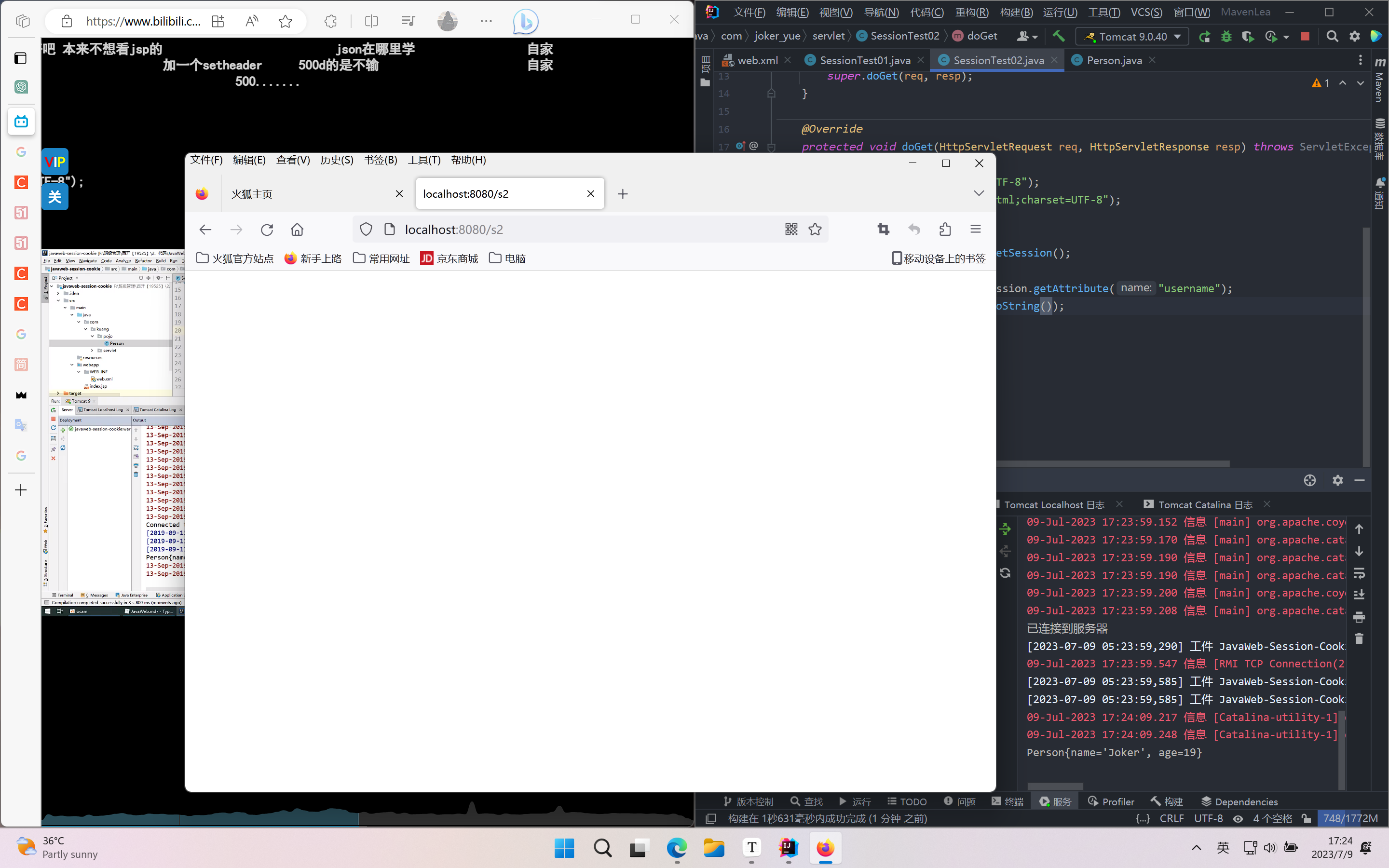 image-20230709172619433