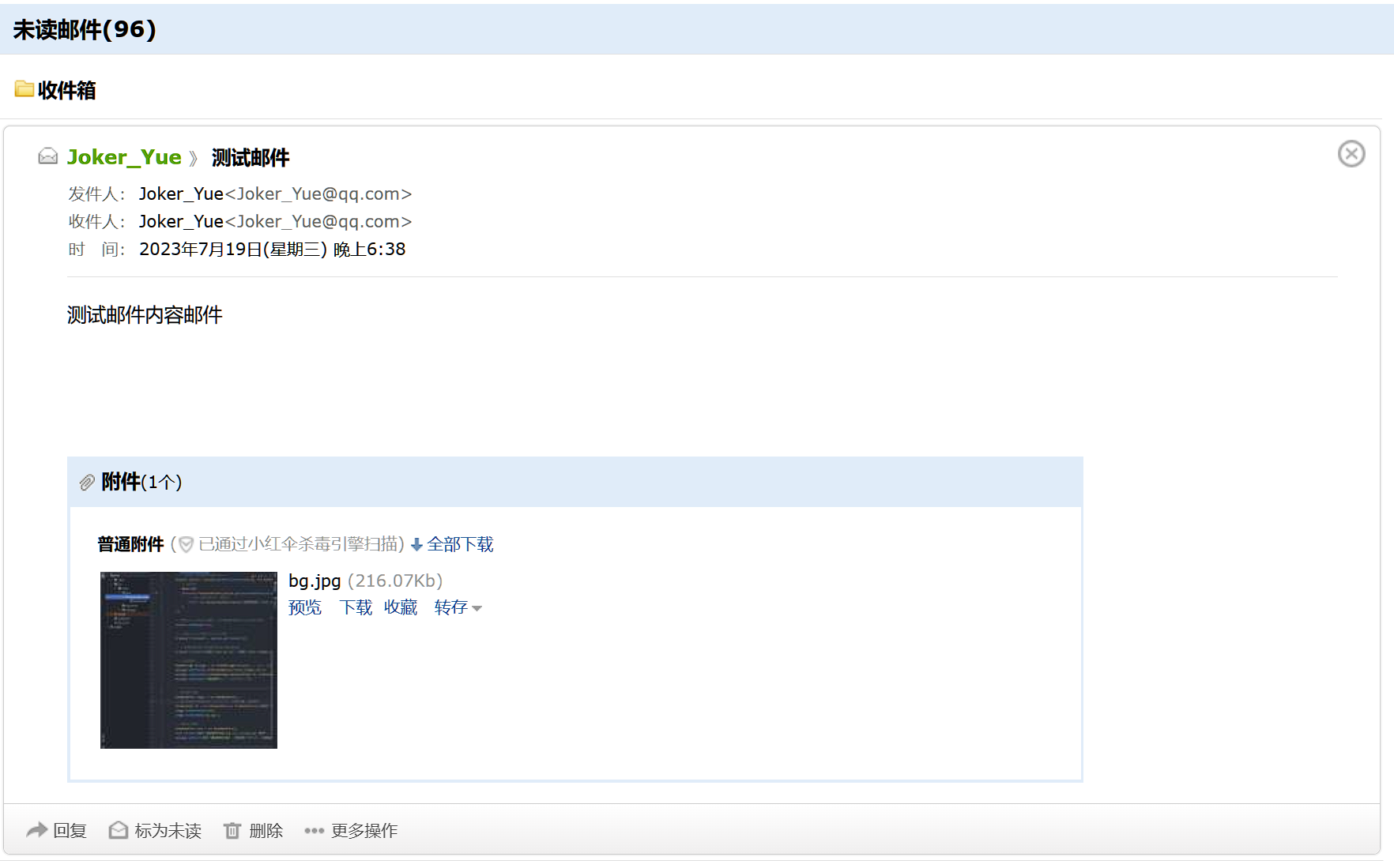 image-20230719184313564