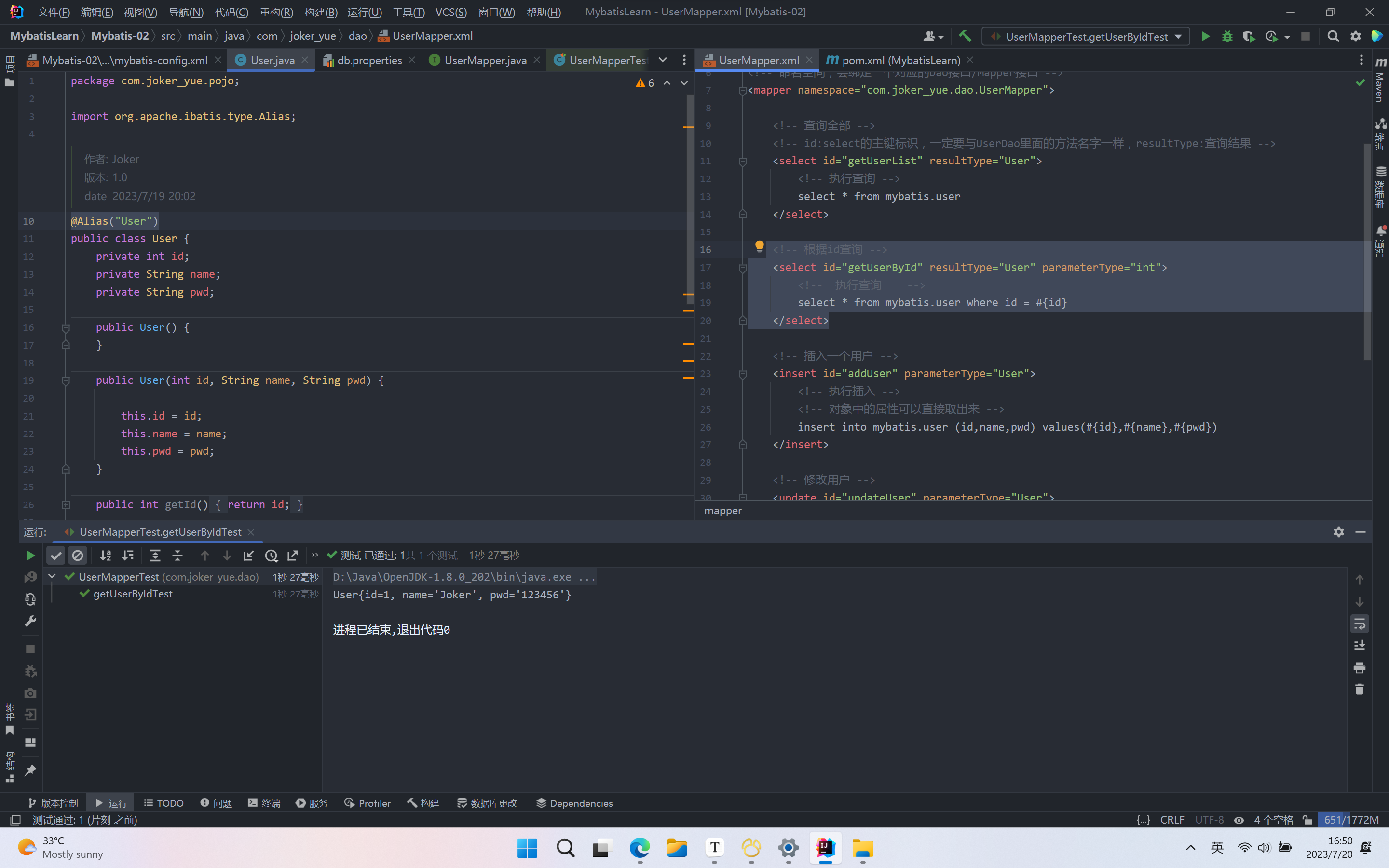 image-20230720165012100