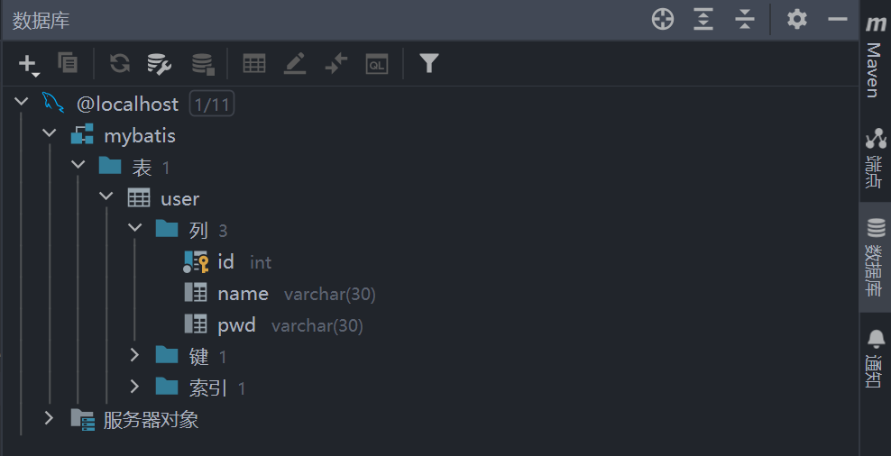 image-20230720185120820