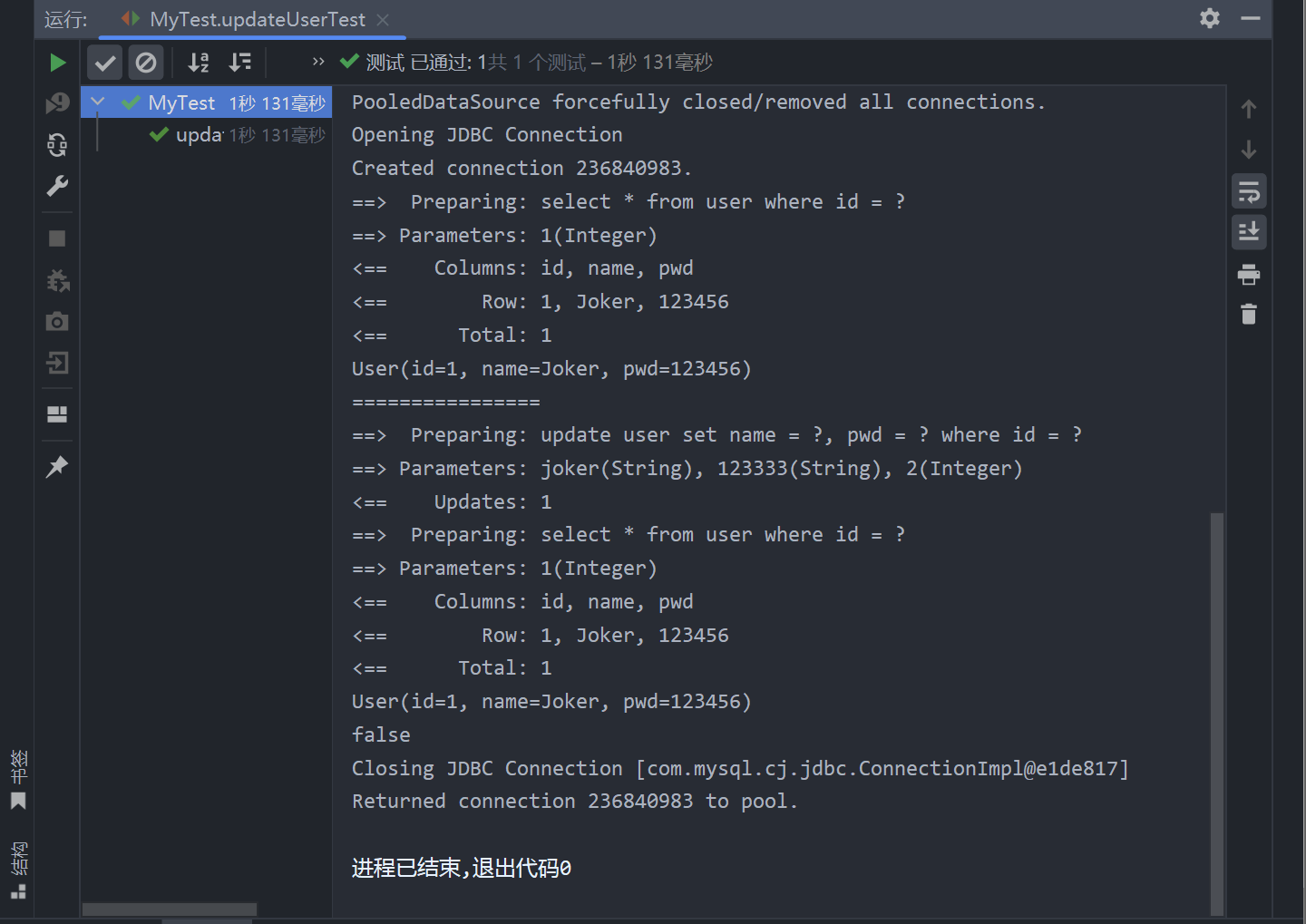 image-20230723164458583