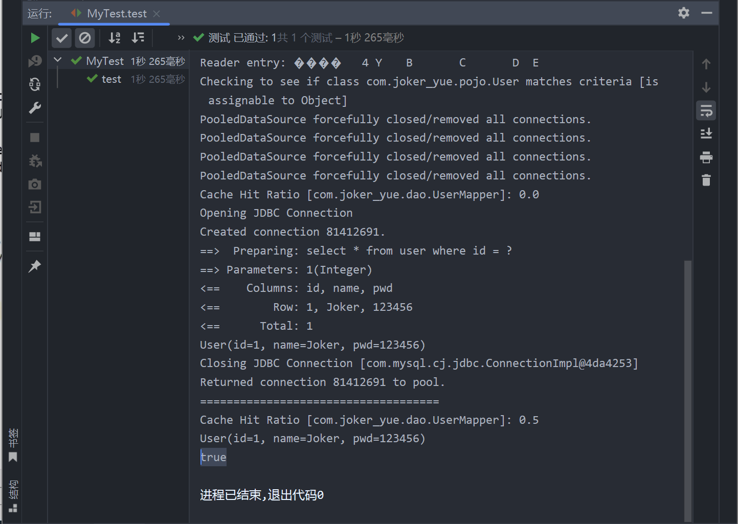 image-20230723171516035