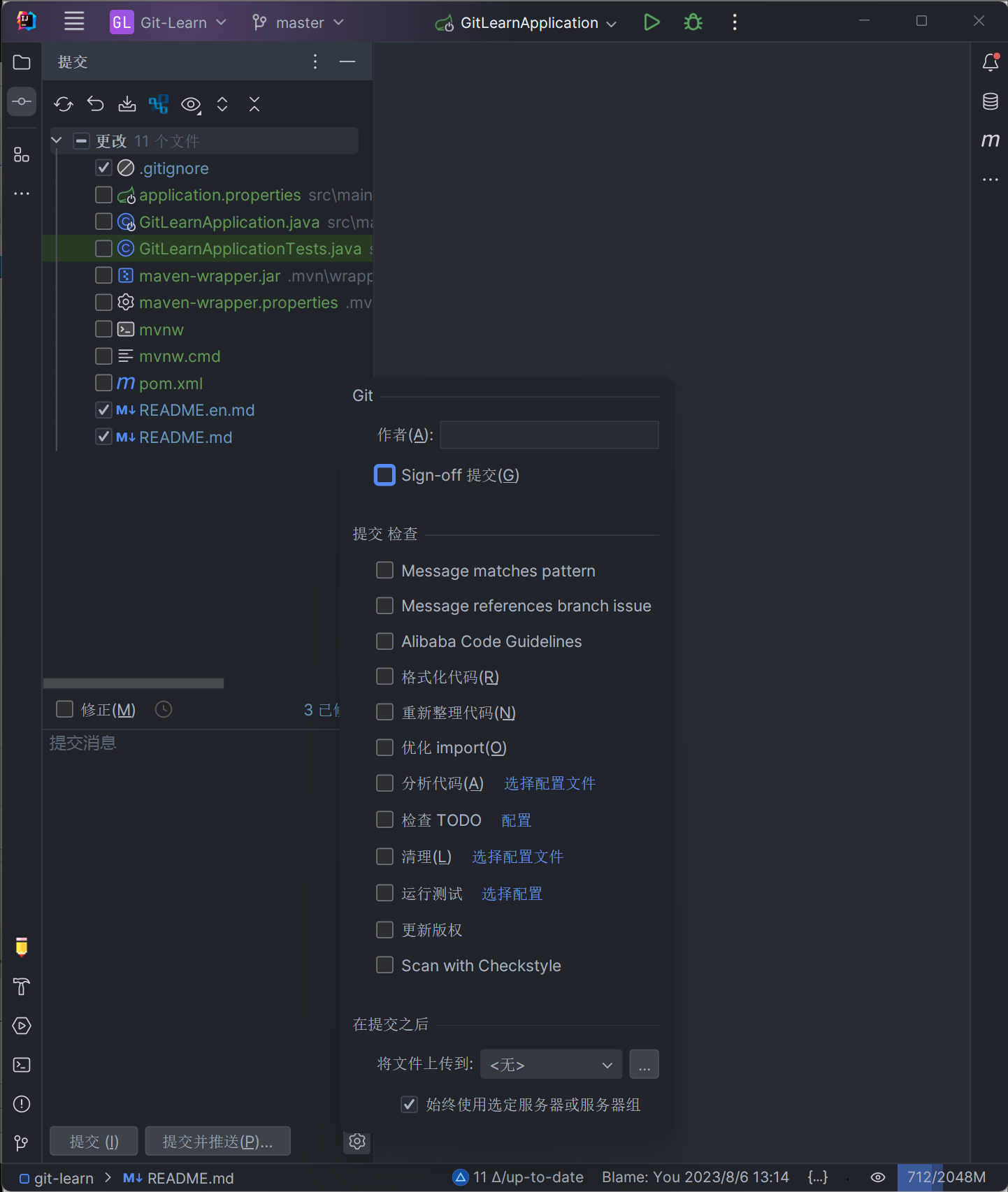 image-20230806132600787