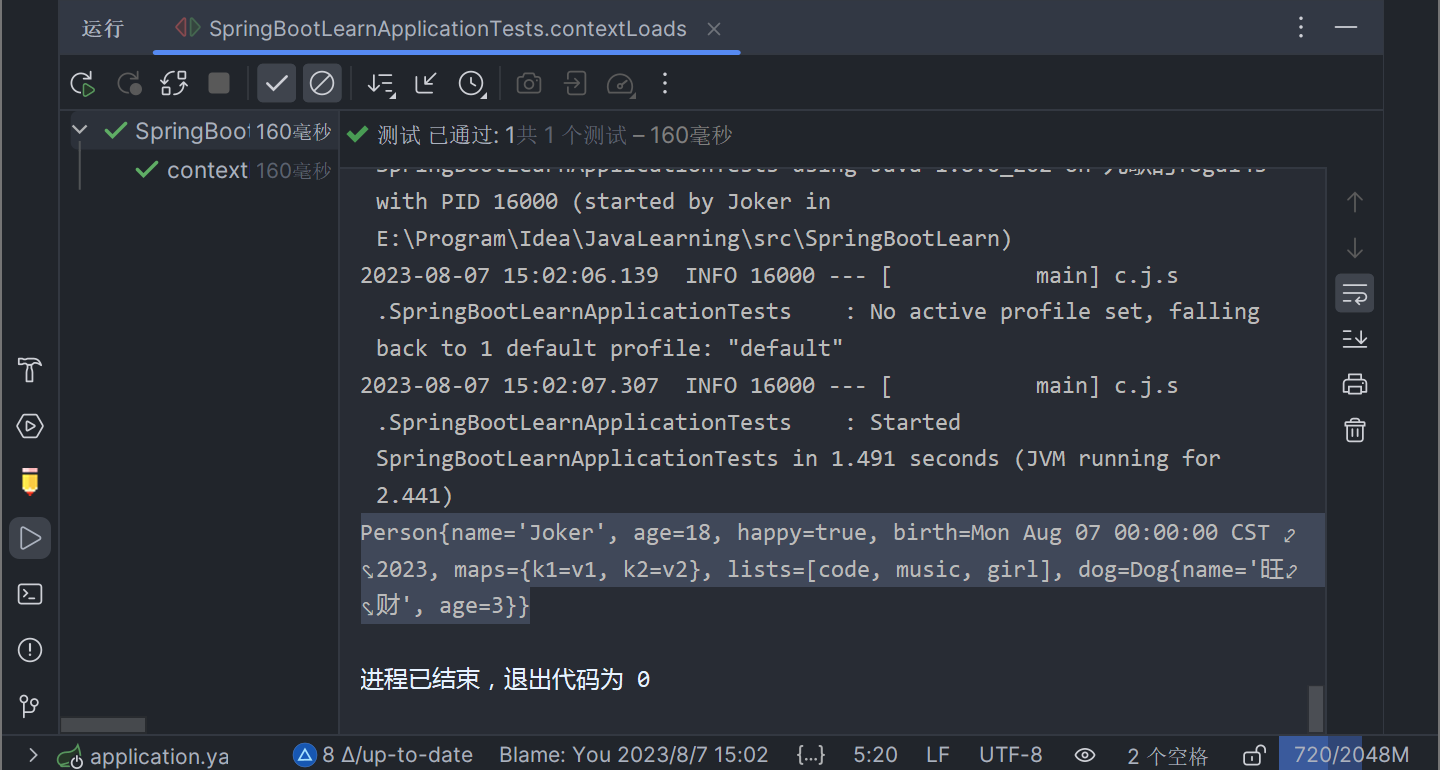 image-20230807150311239