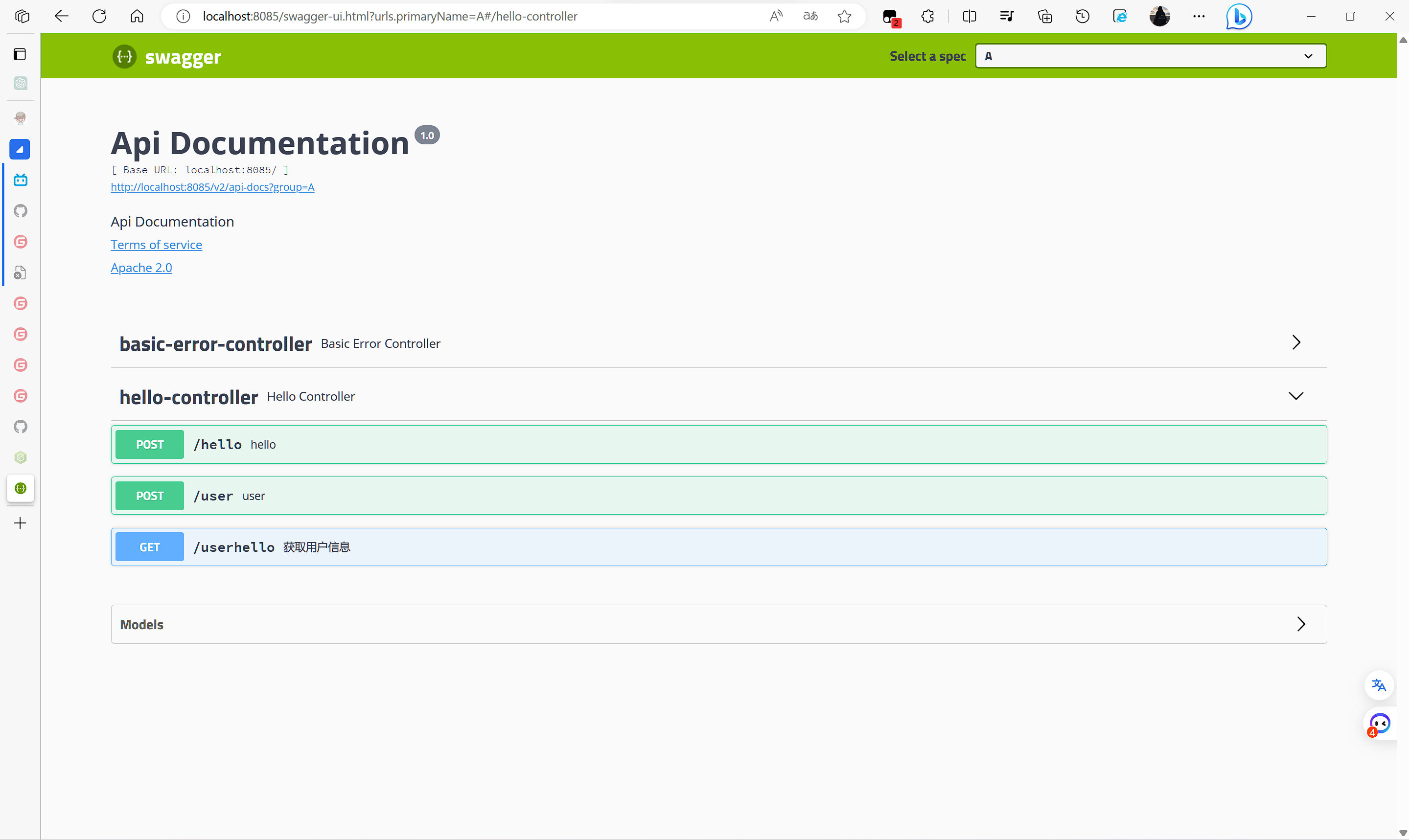 image-20230812204112896