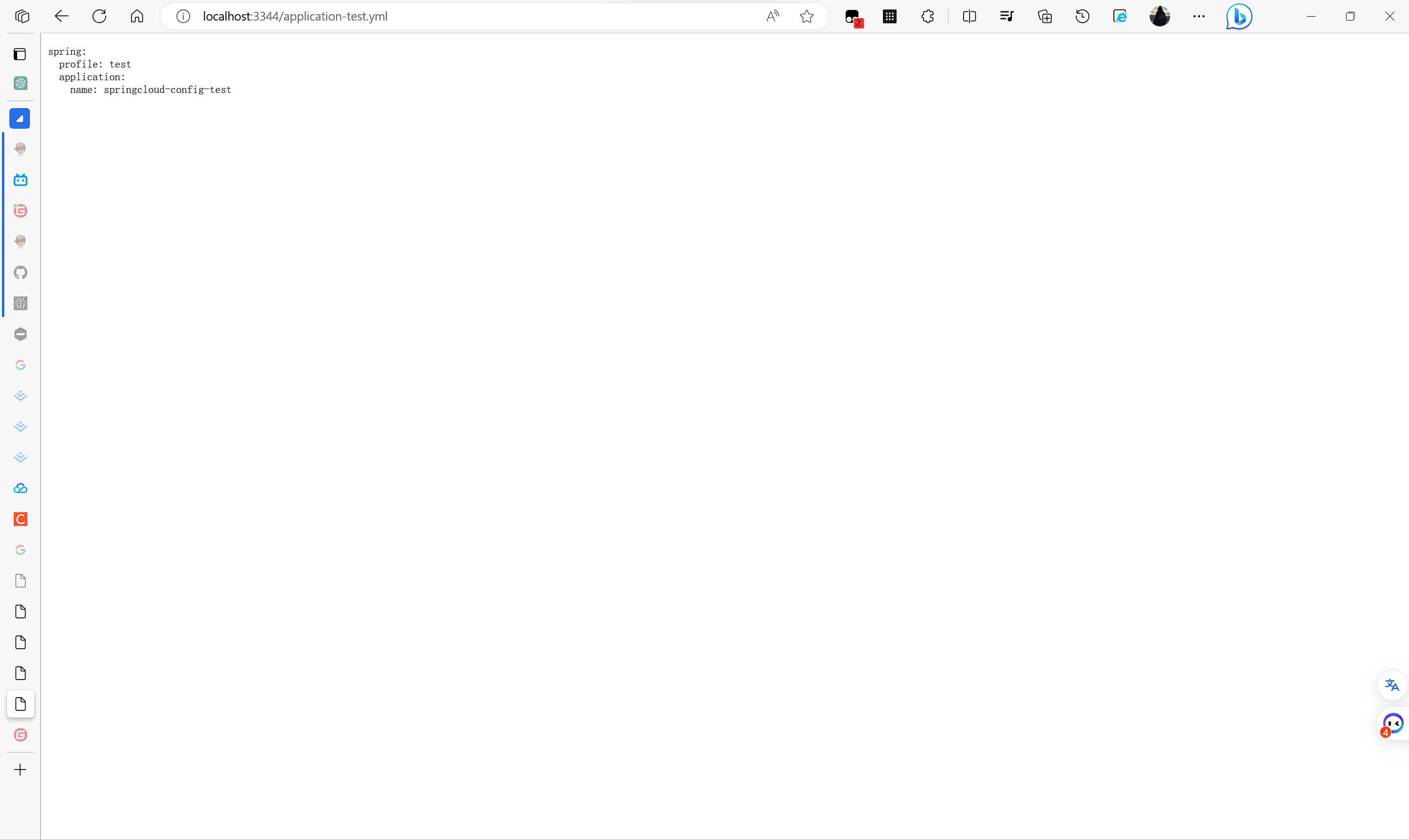 image-20230819171224935