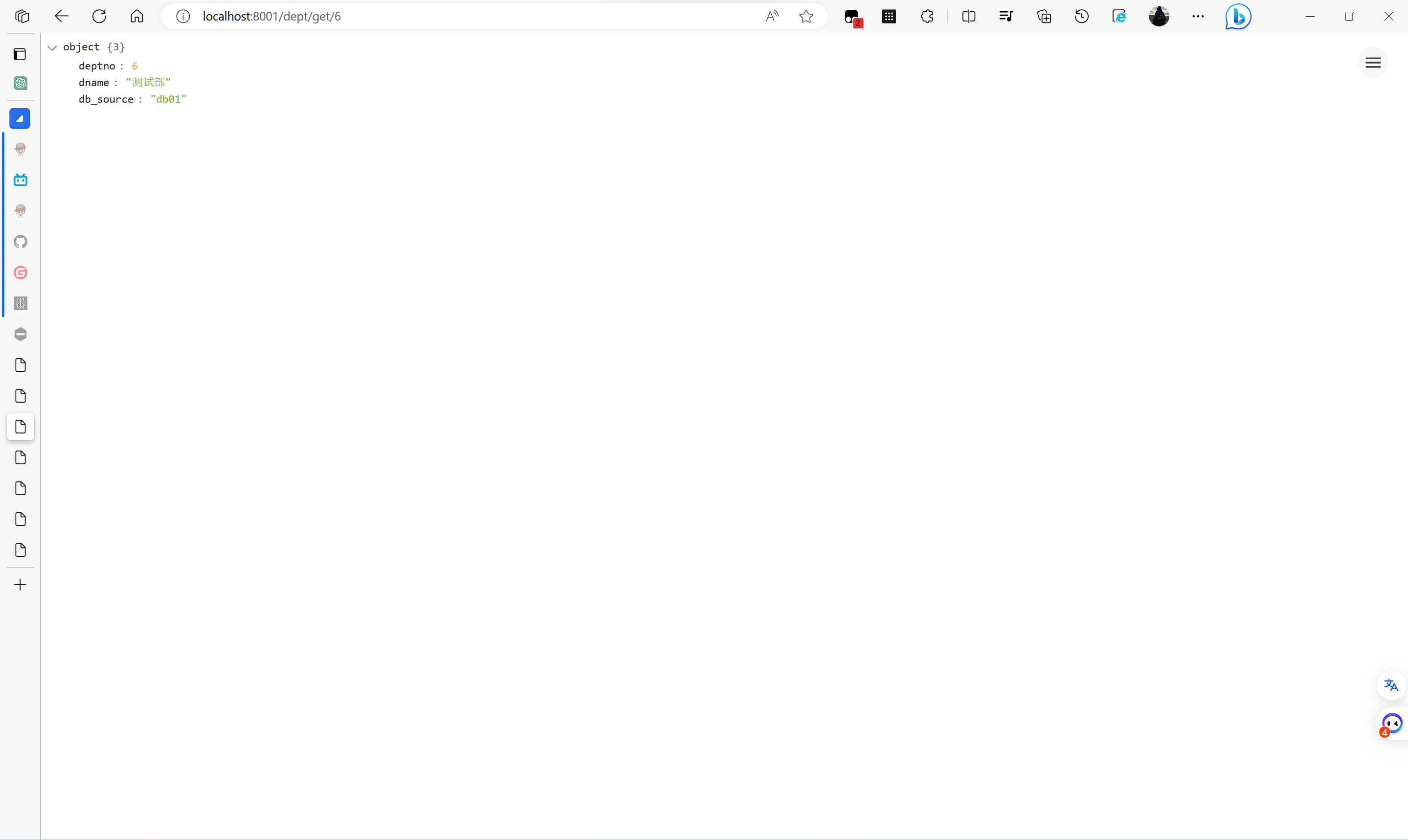 image-20230819202052399