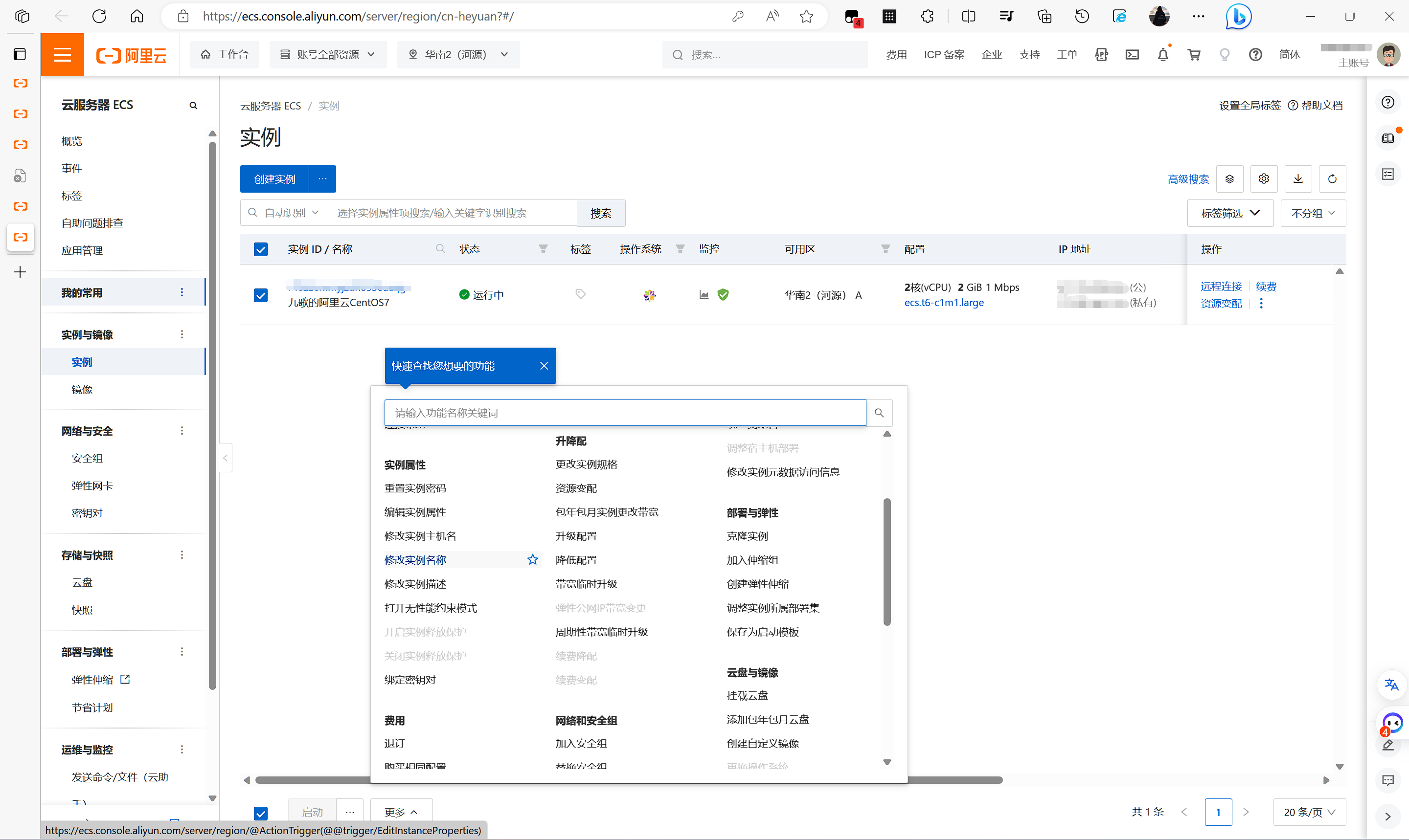 image-20230824144851096