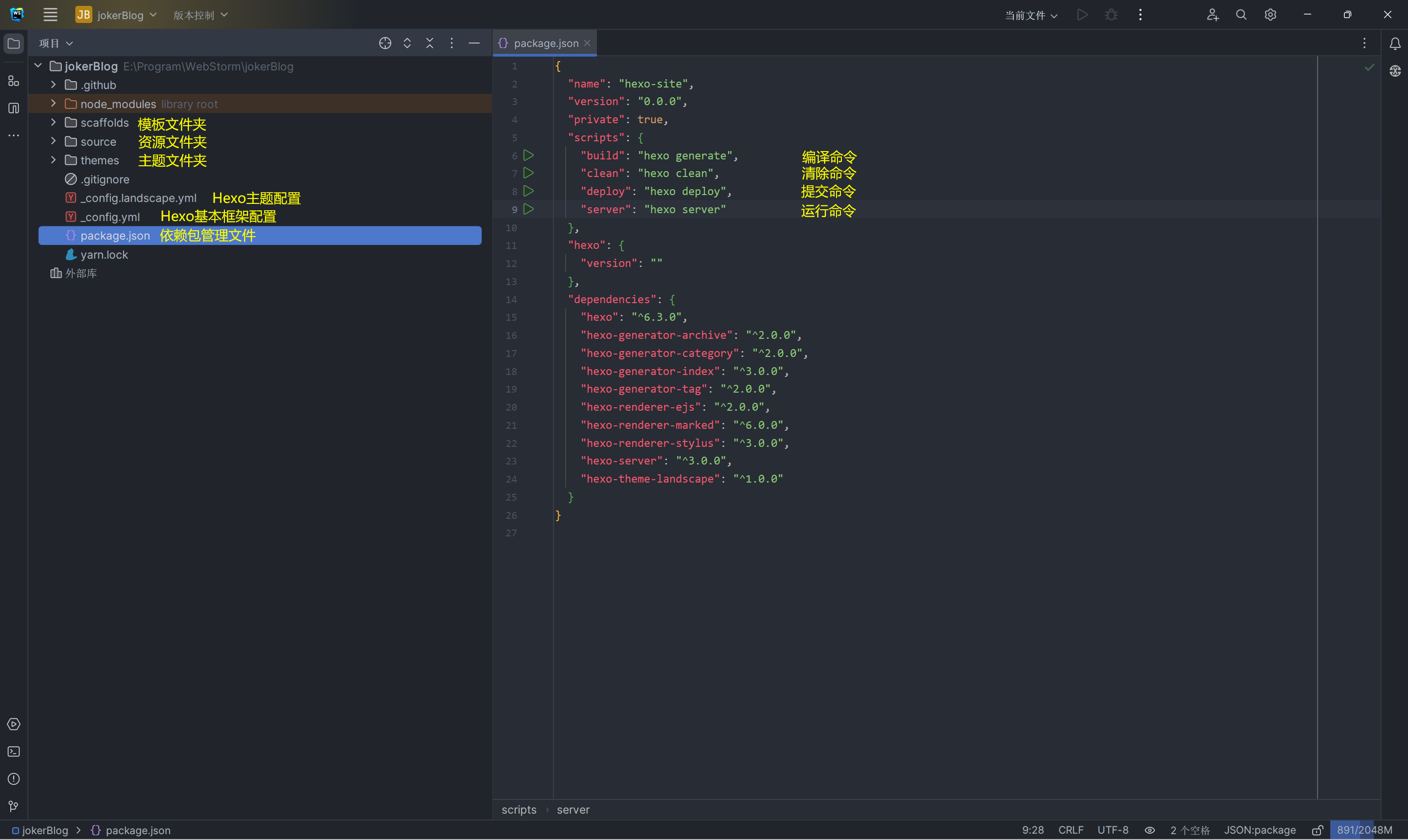 image-20230909102133172