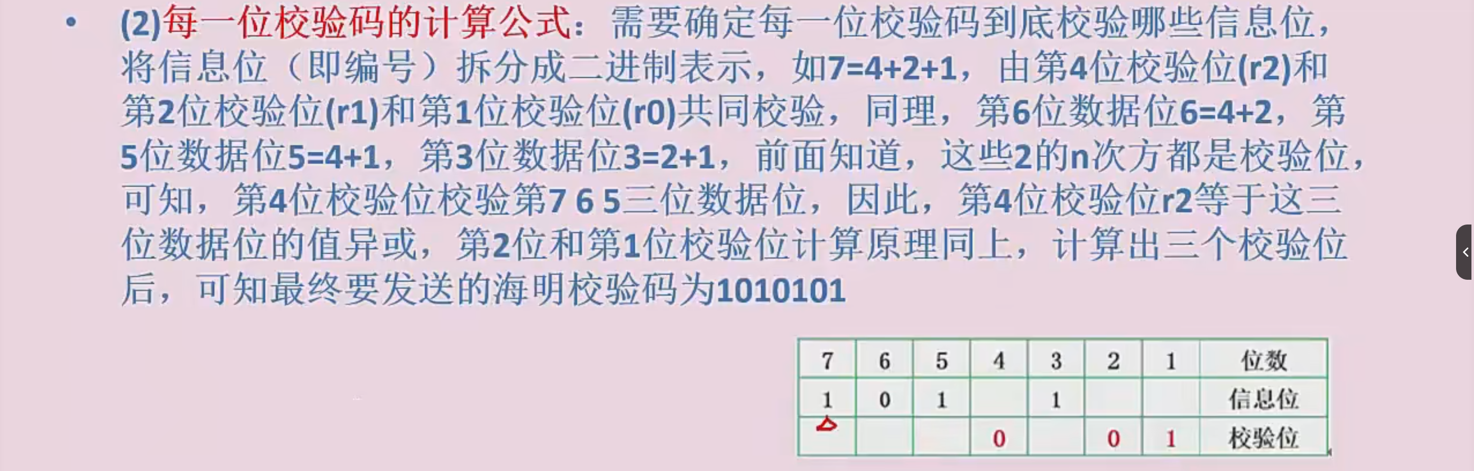 image-20230916155607006