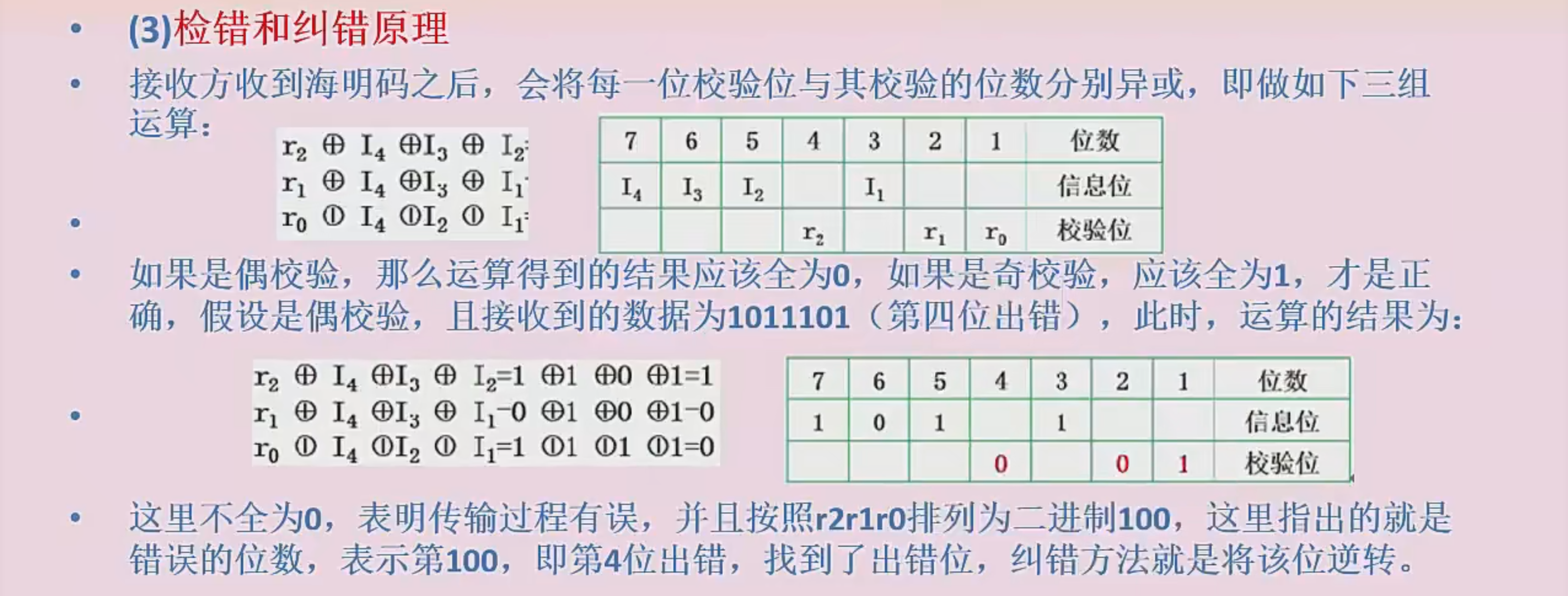 image-20230916155848155