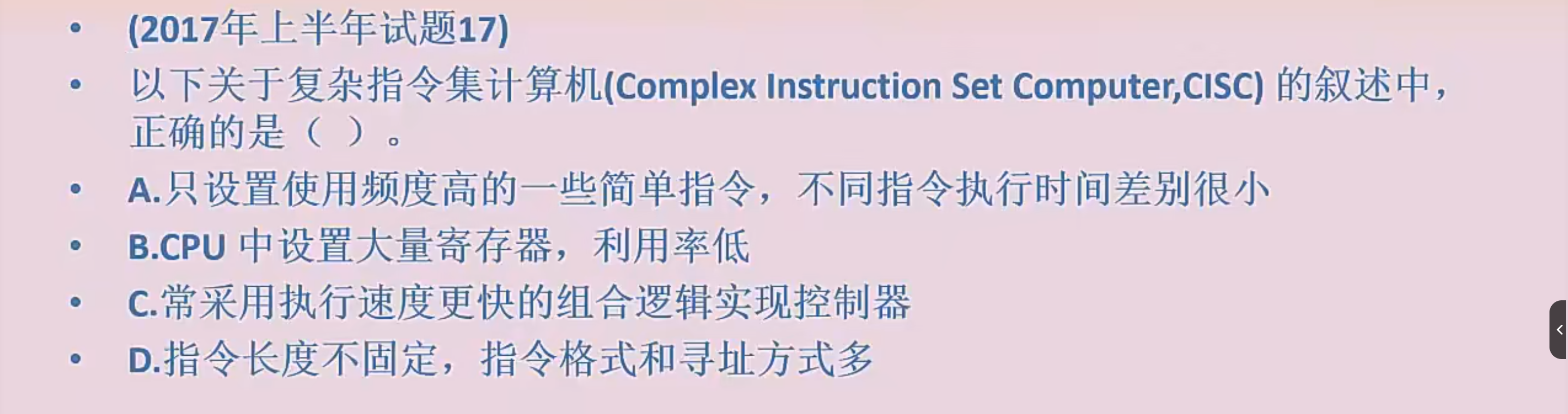 image-20230916170141403