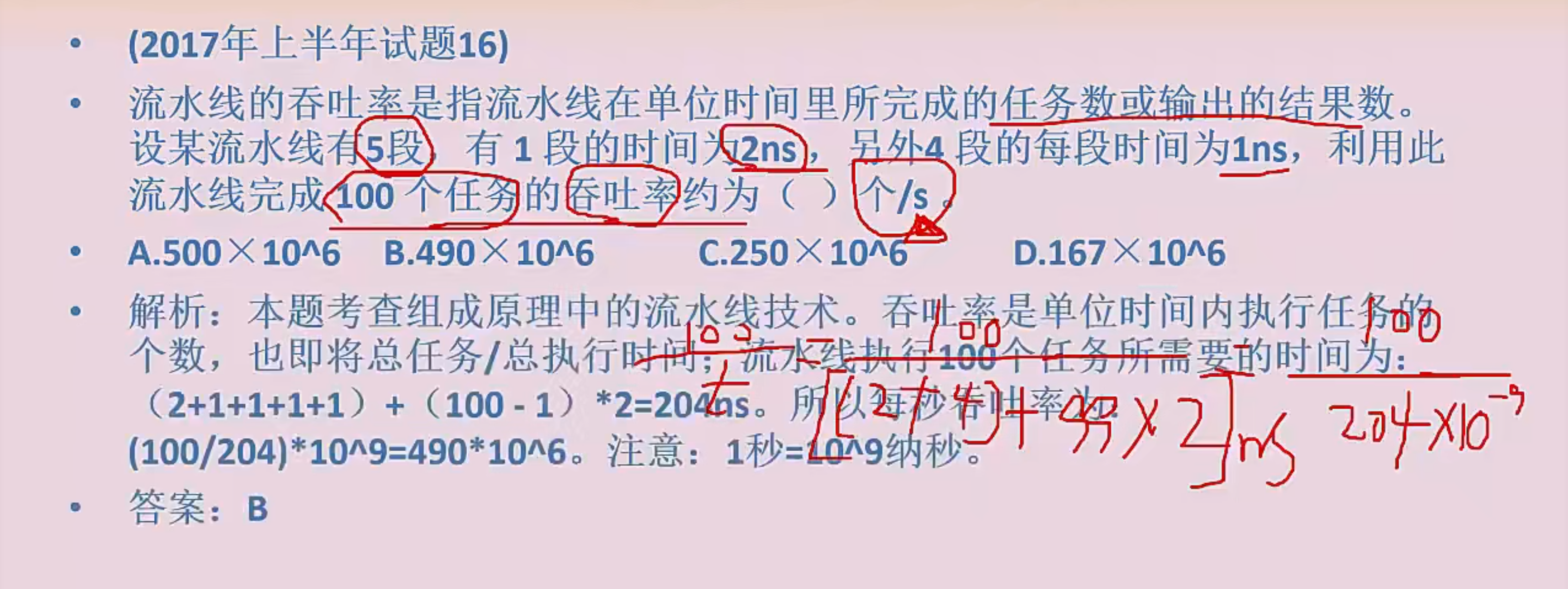 image-20230916171319962