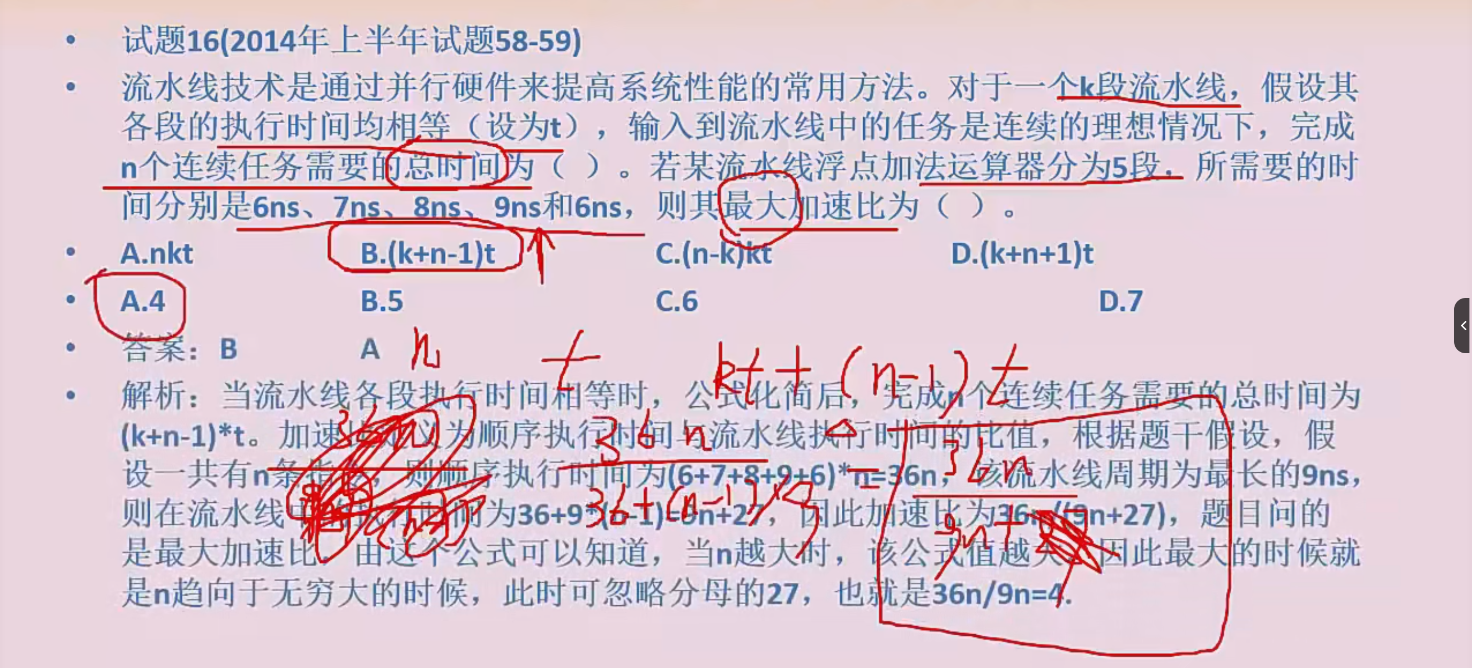 image-20230918170158720