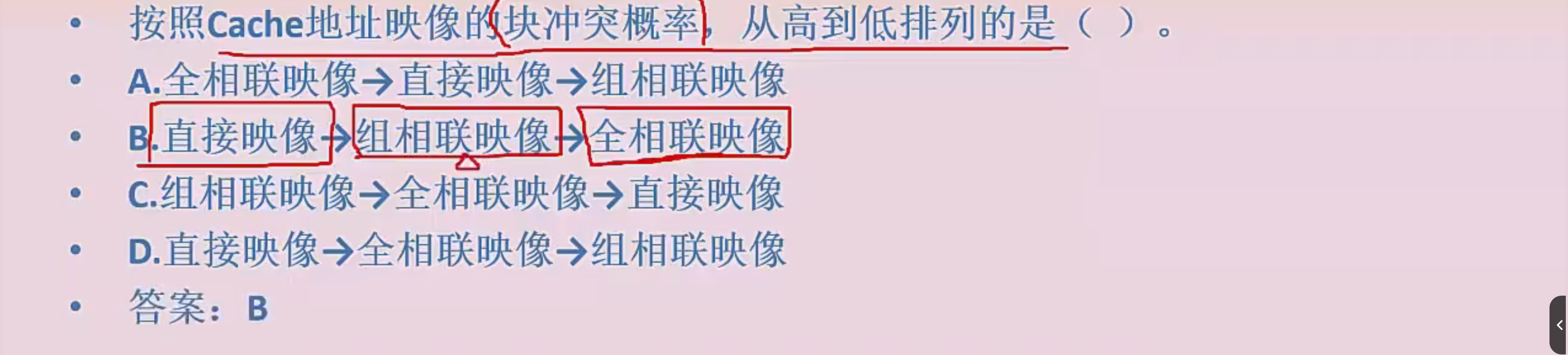 image-20230918190532560