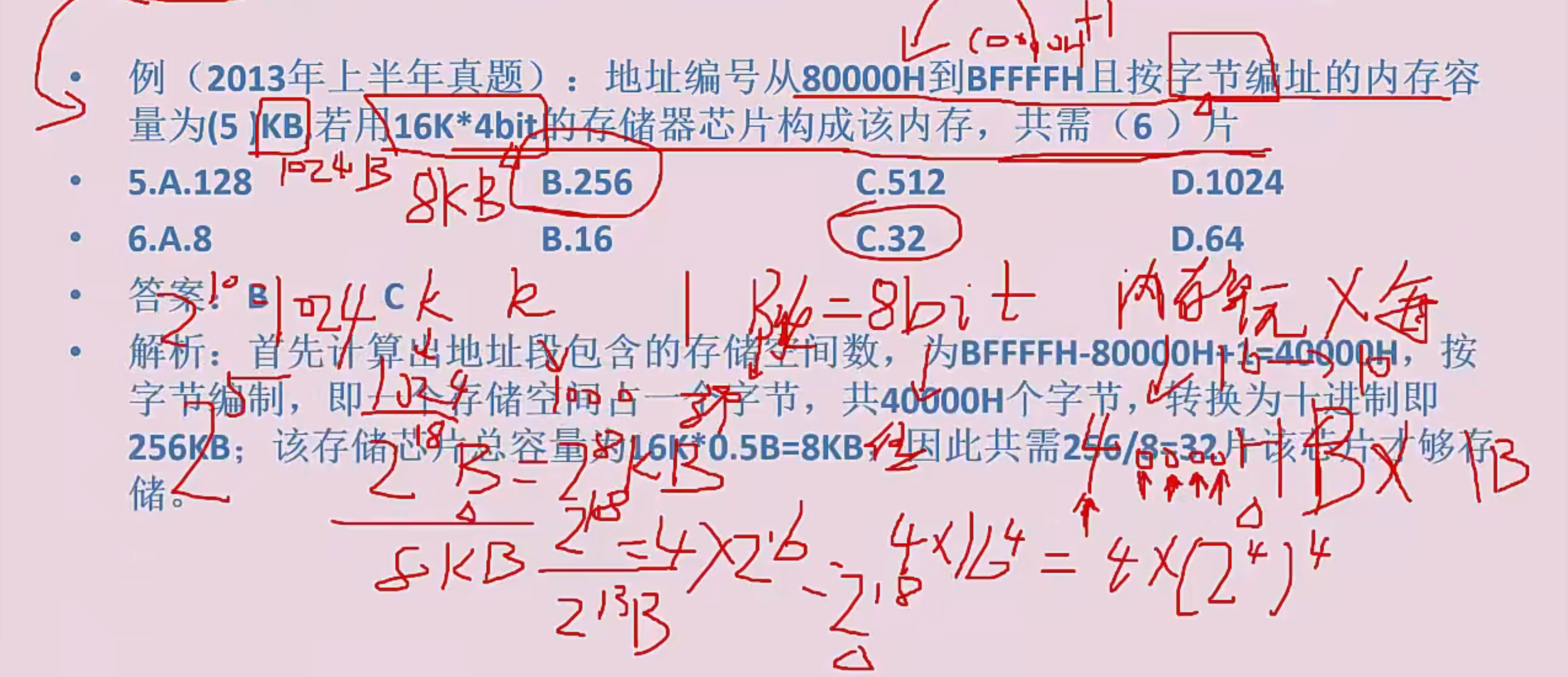 image-20230918192920637