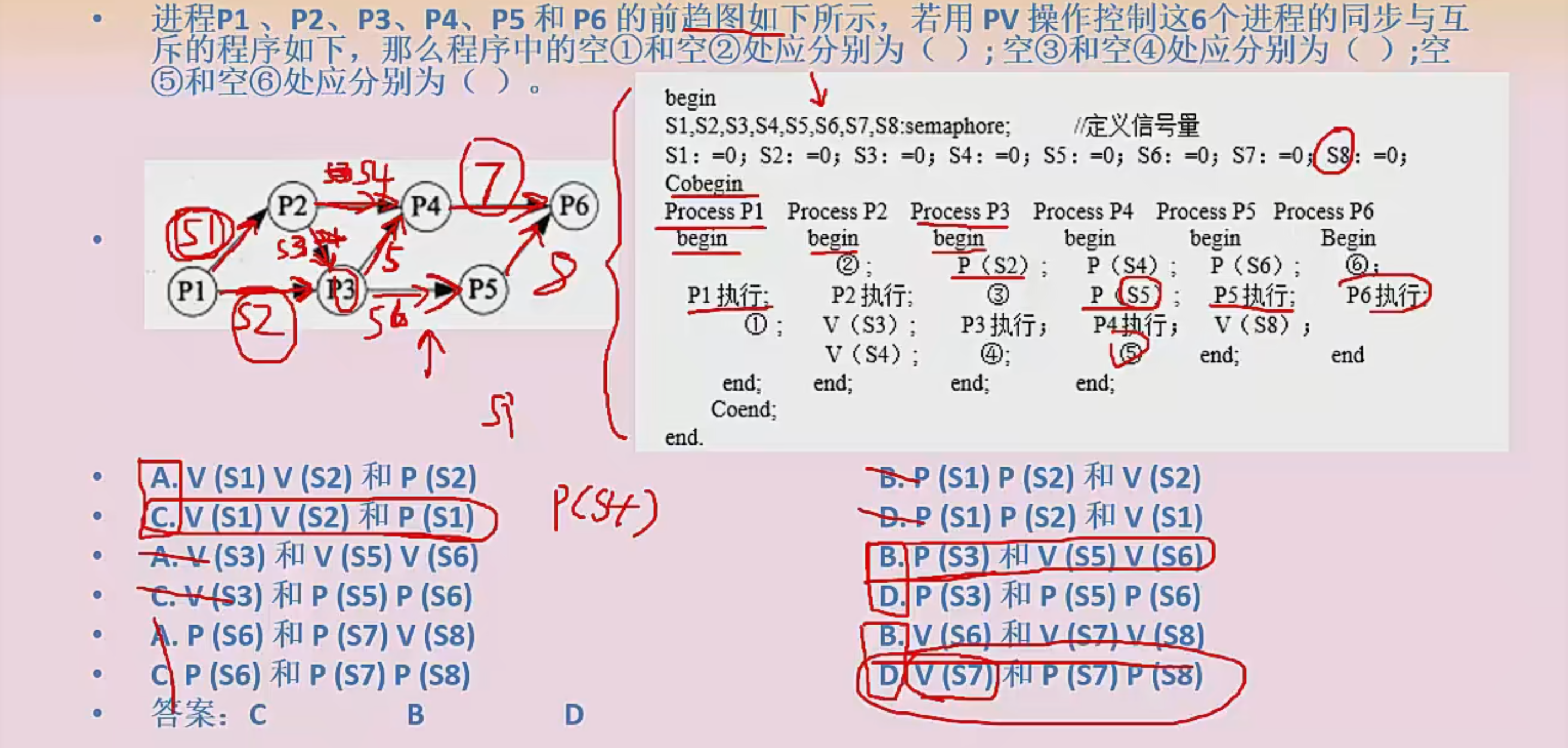 image-20230919154504721