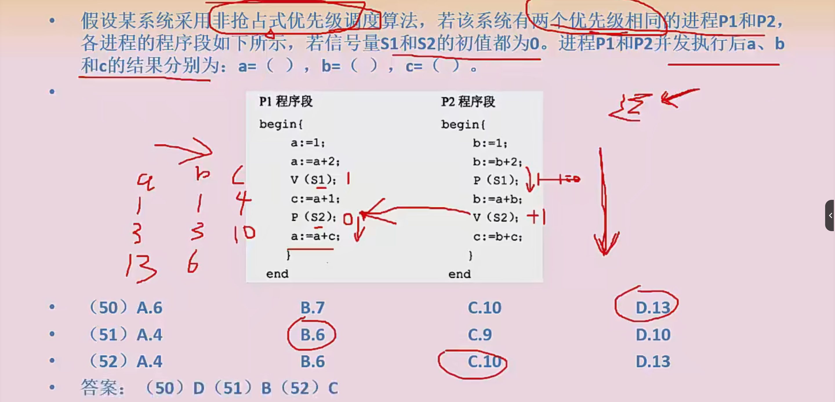 image-20230919155021293