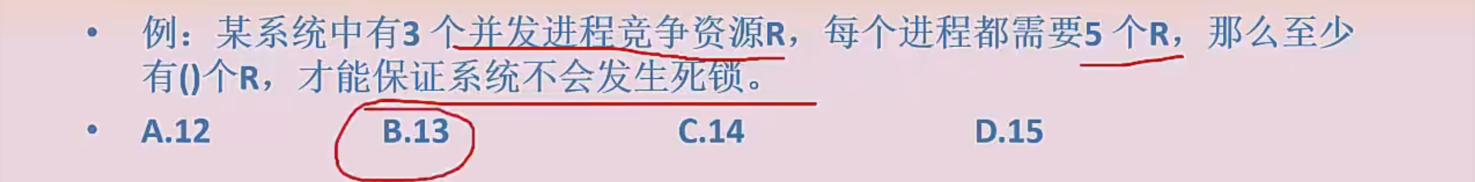 image-20230919155902048