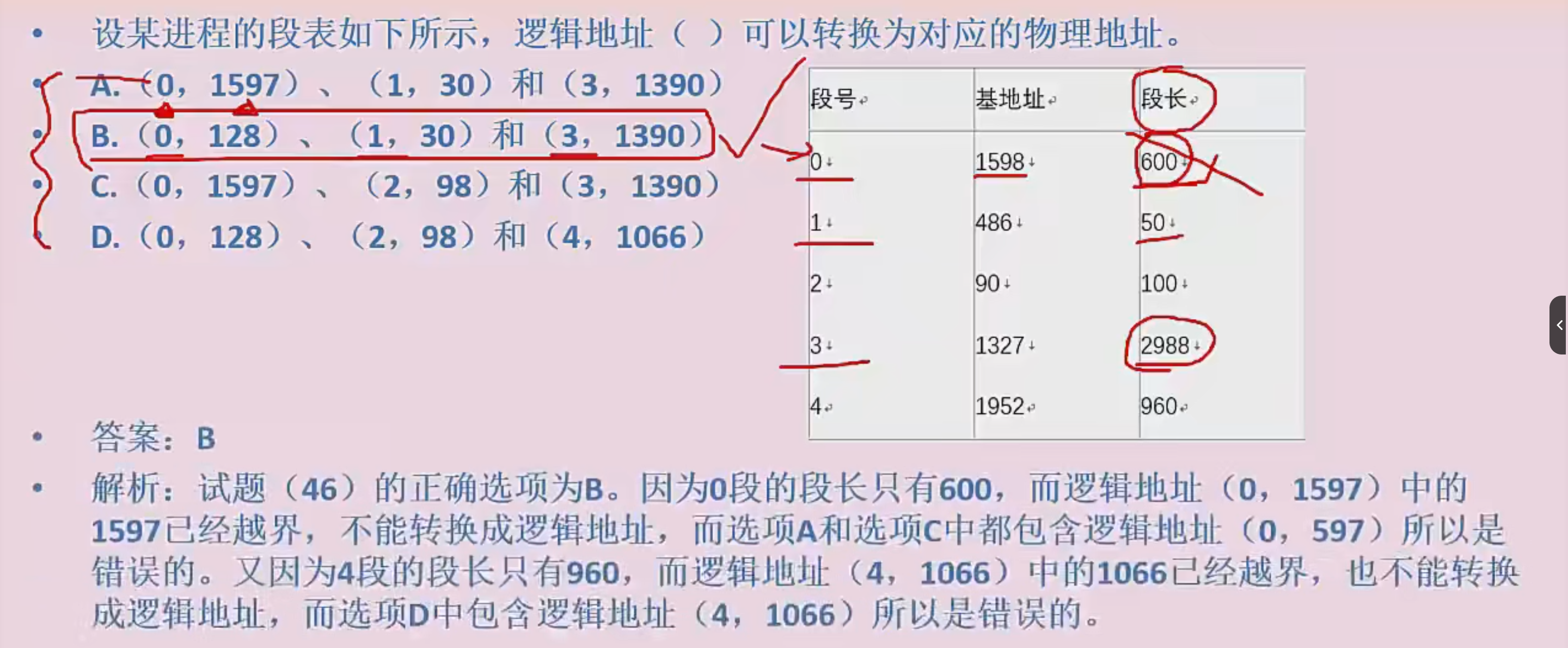 image-20230919165539043