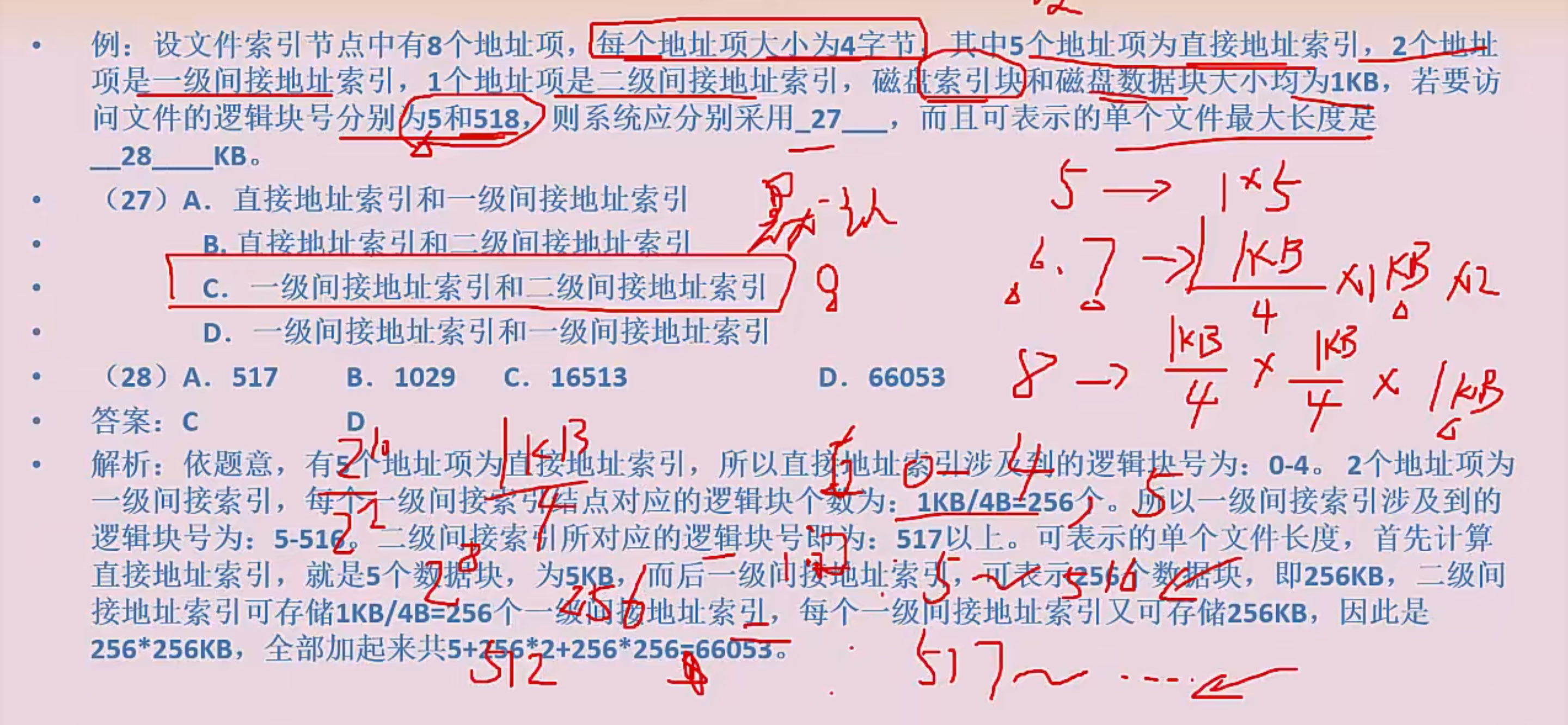 image-20230919191518926