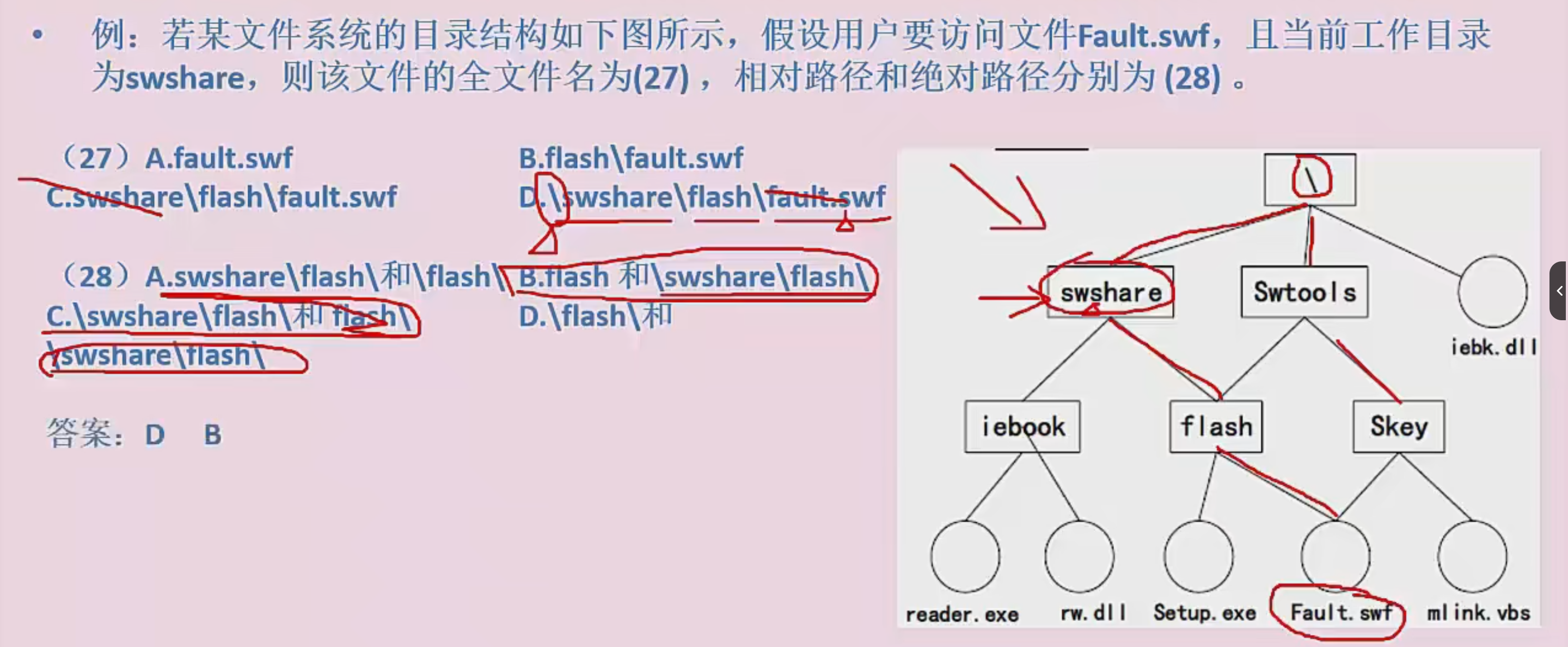 image-20230919192223830