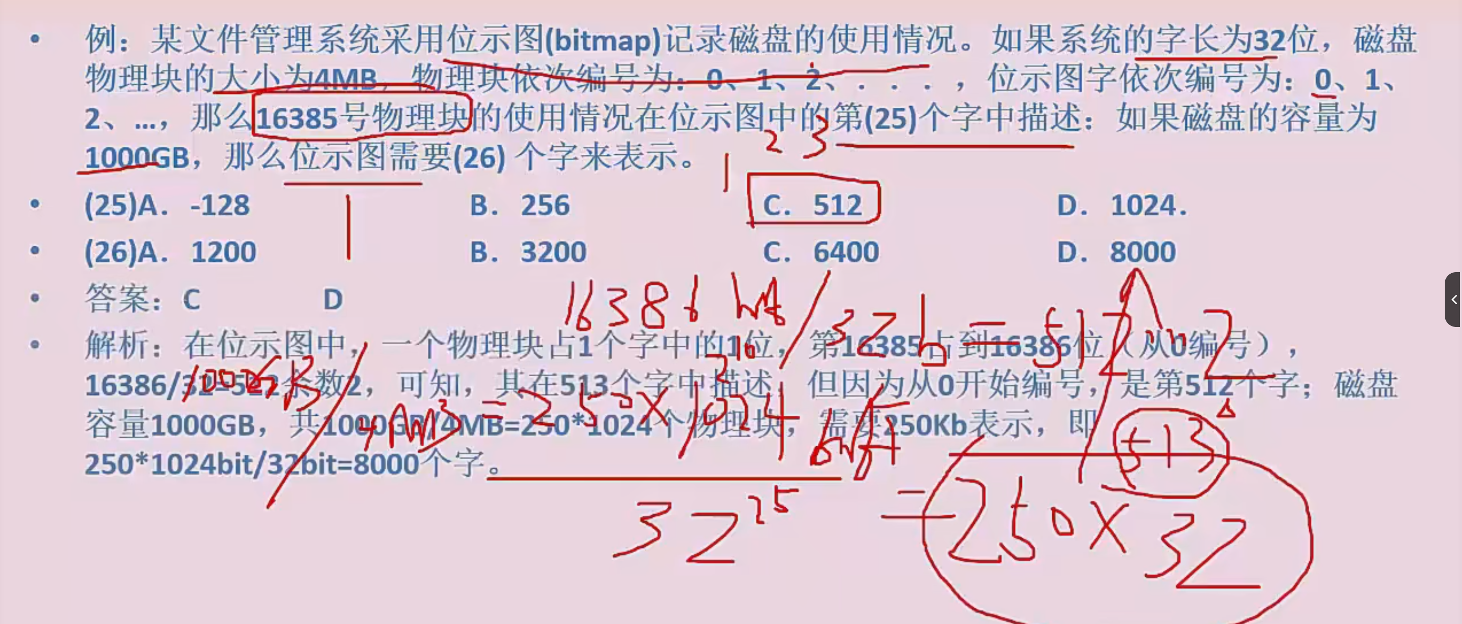 image-20230919194831541