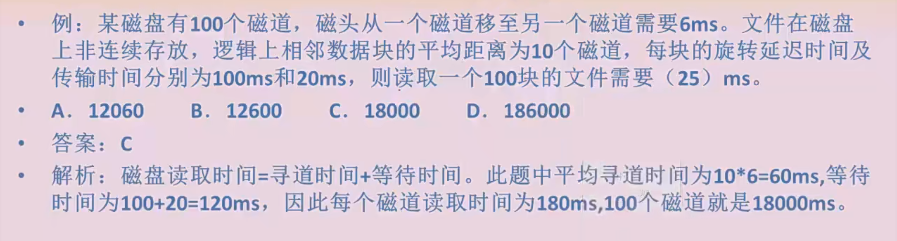 image-20230919202024965