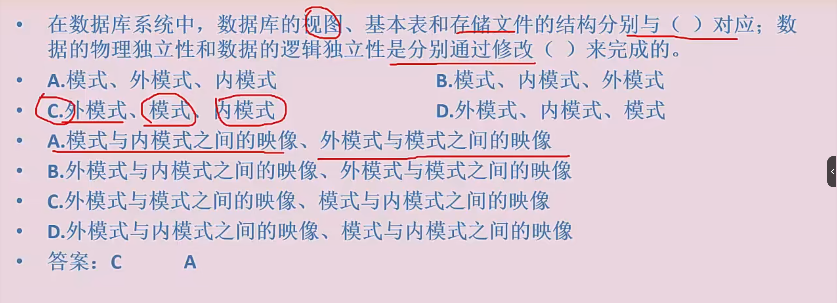 image-20230919203937531