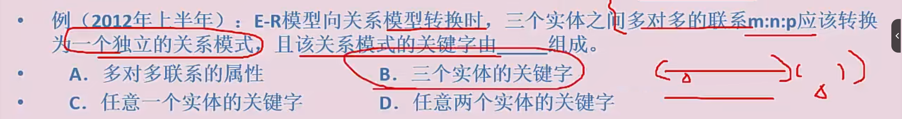 image-20230919205558793