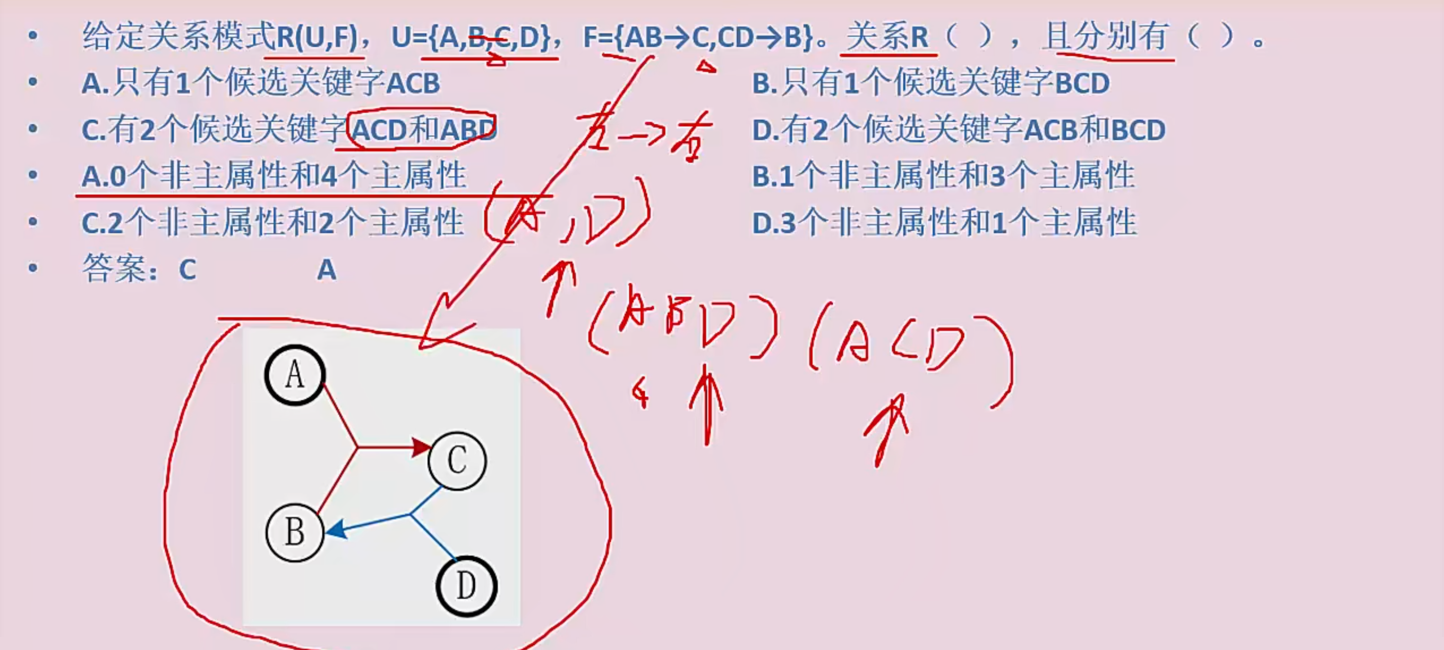 image-20230920205233539