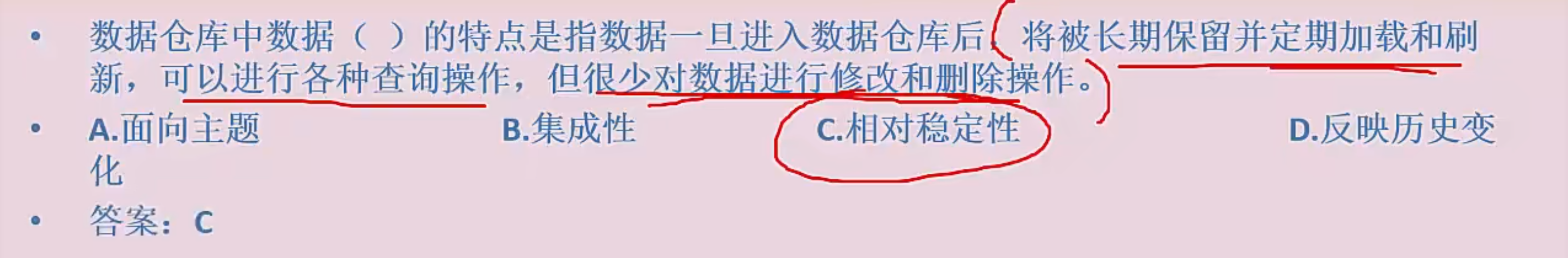 image-20230921152041247