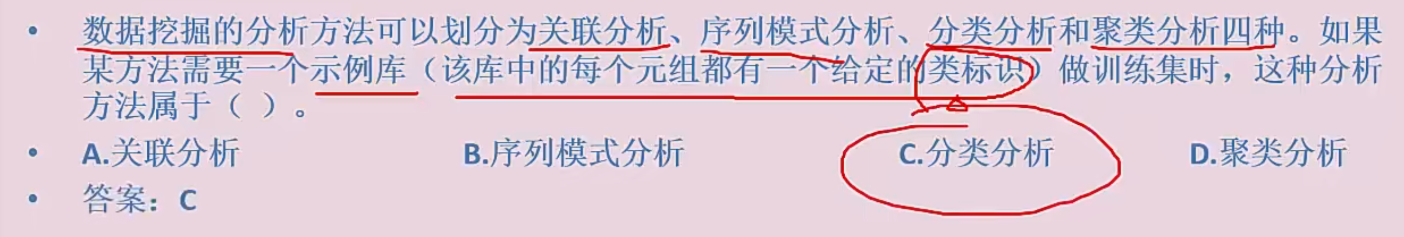 image-20230921152108221