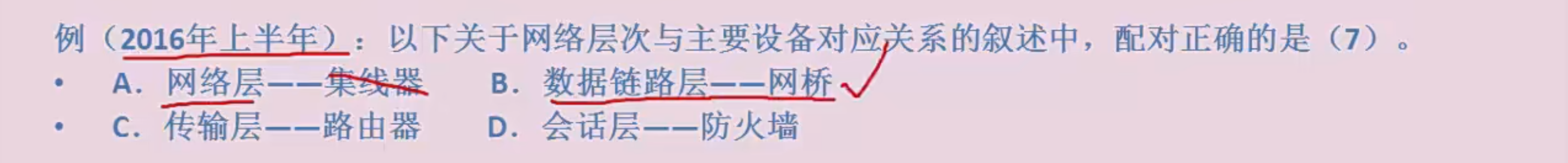 image-20230921211418782