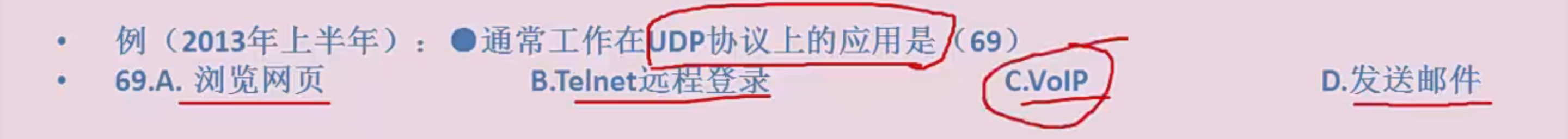 image-20230922144043084