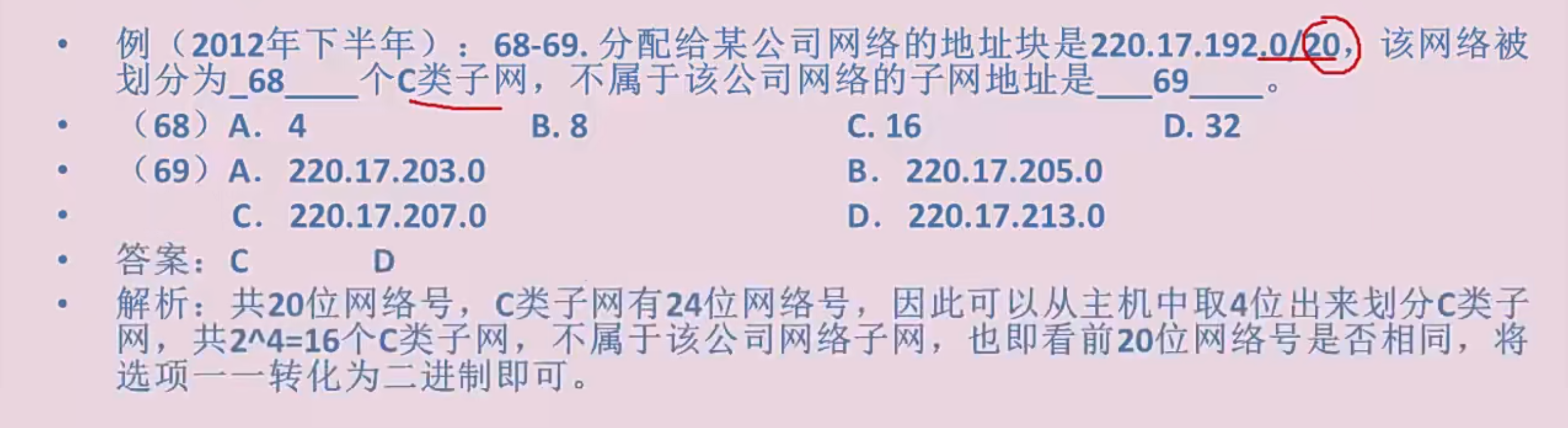 image-20230922152107010