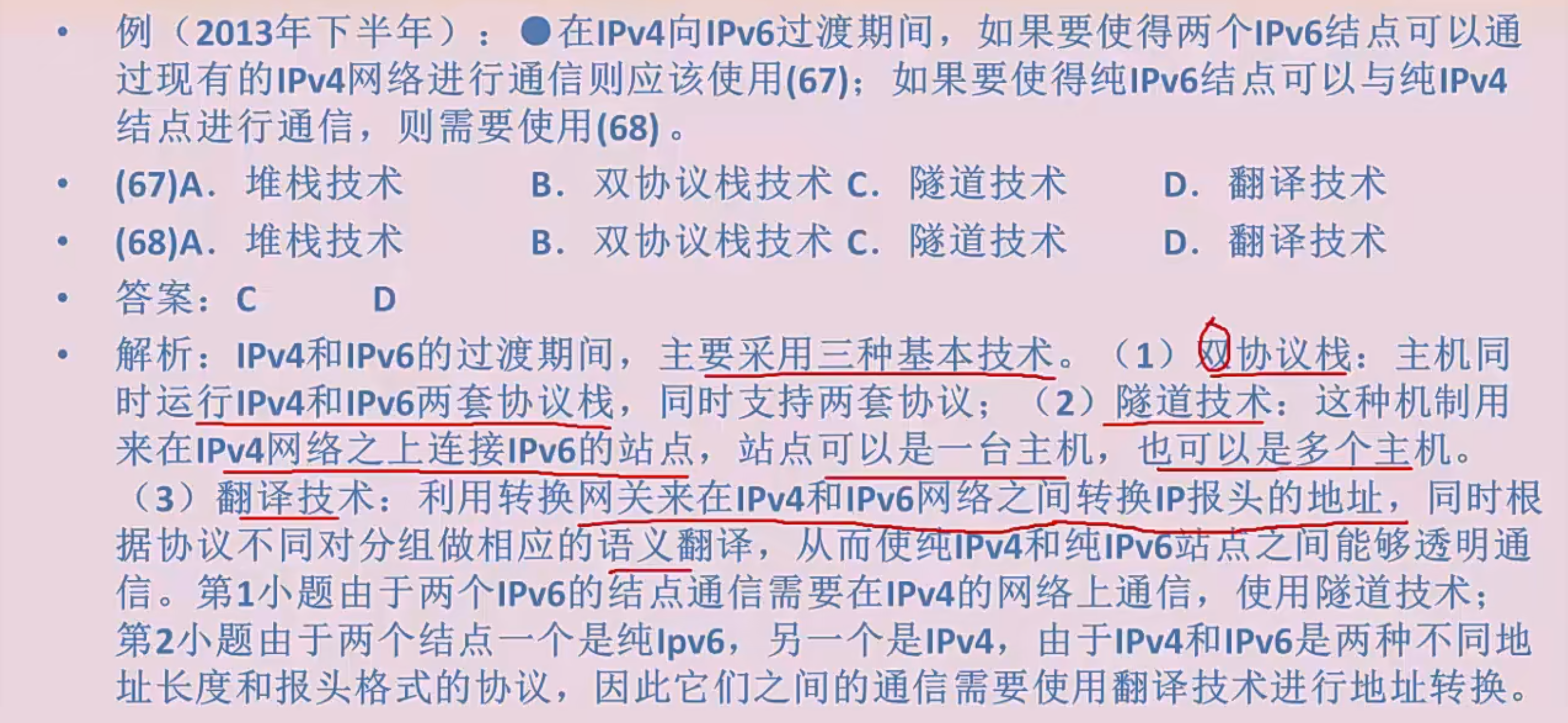 image-20230922161243392