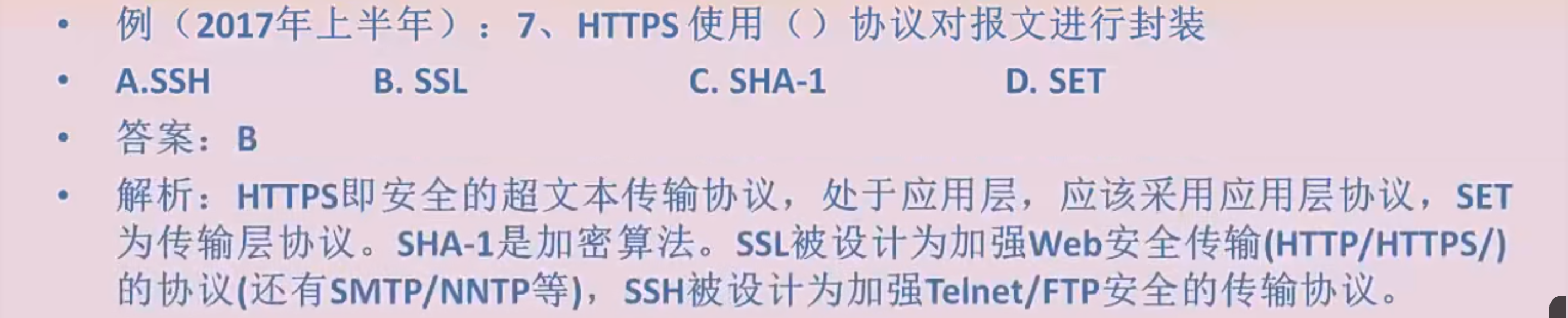 image-20230922164115614