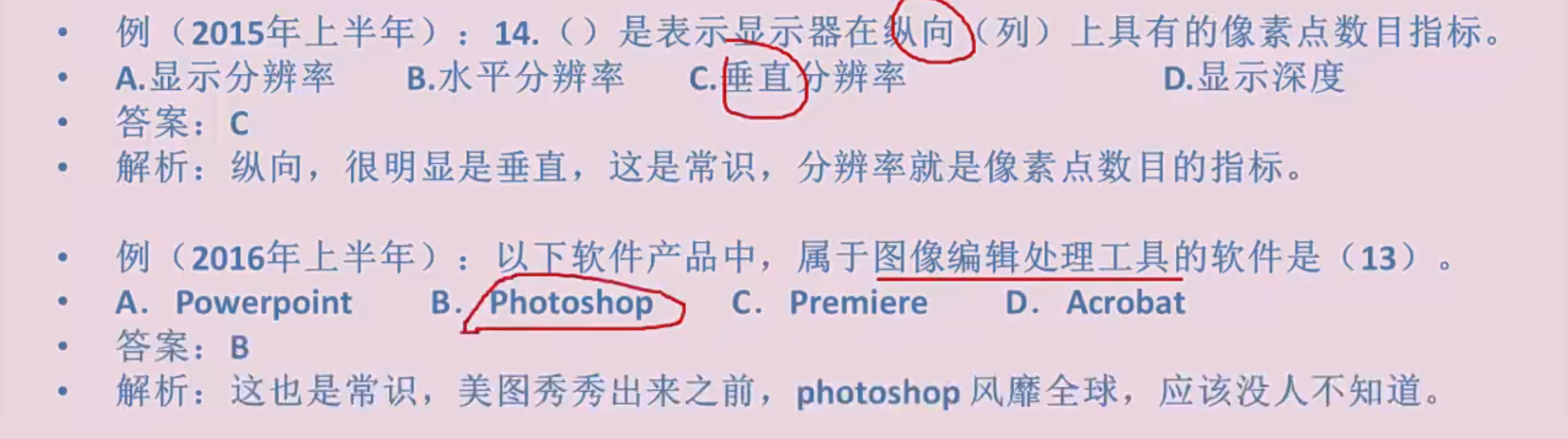 image-20230922205007800