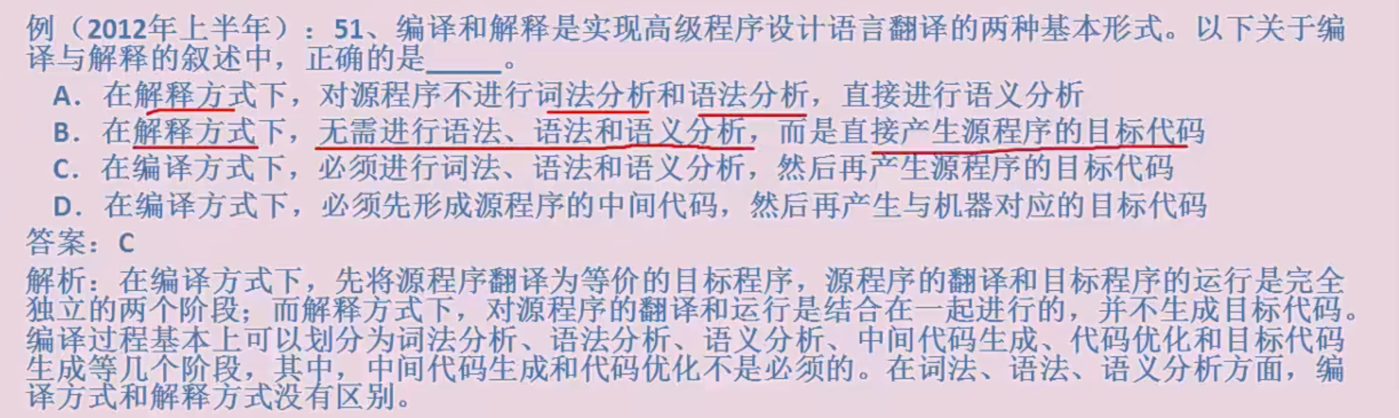 image-20230922212519739