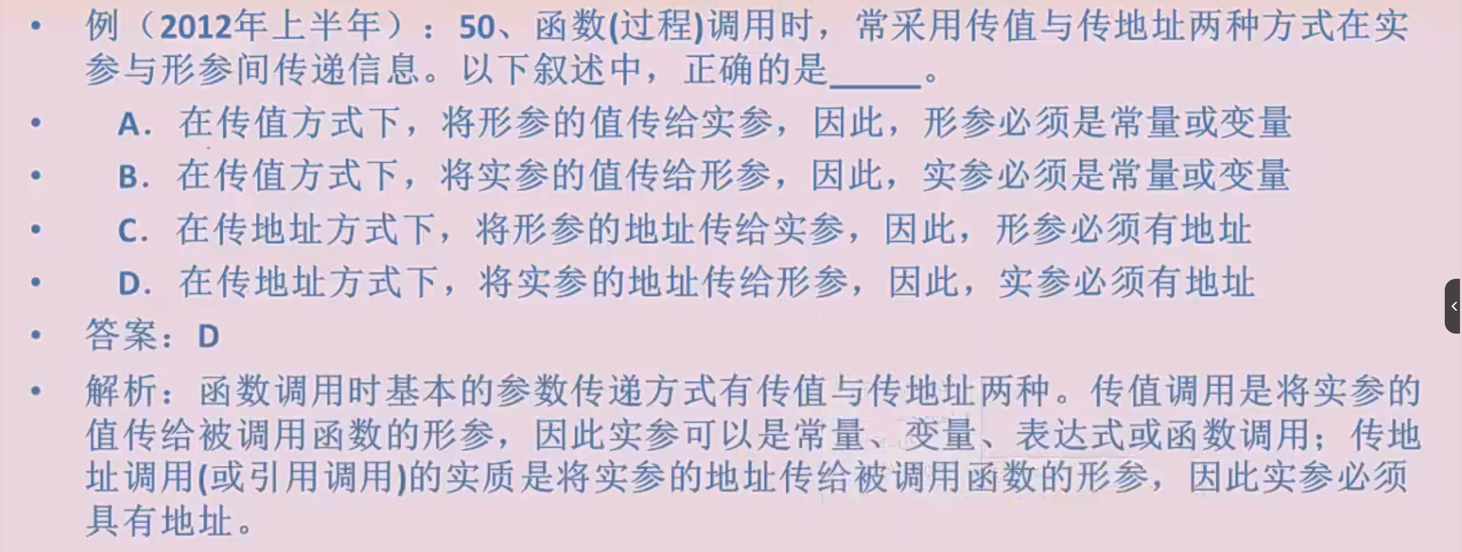 image-20230922213200647