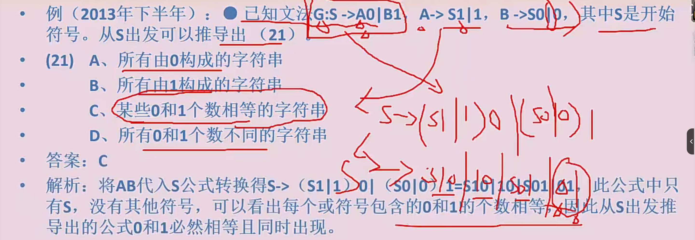 image-20230922215529810