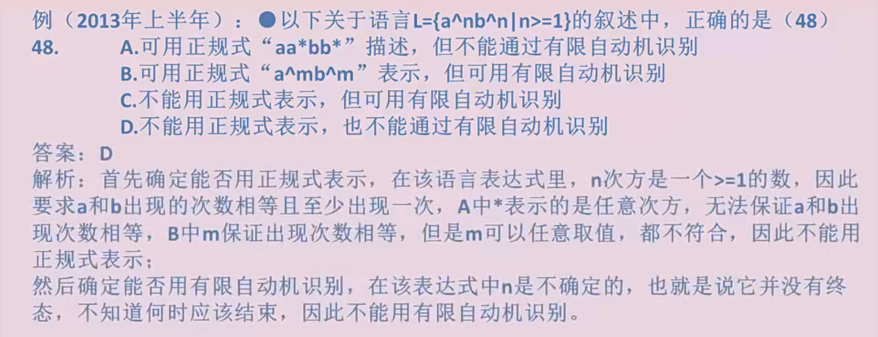 image-20230923191954365